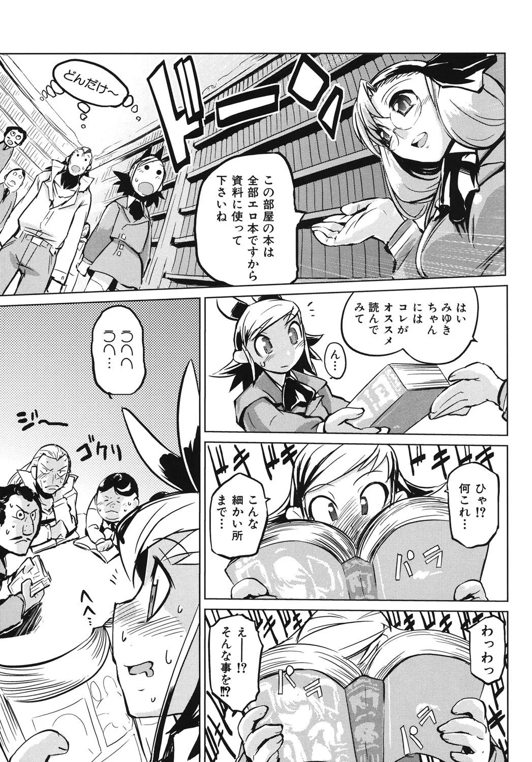 Page 163