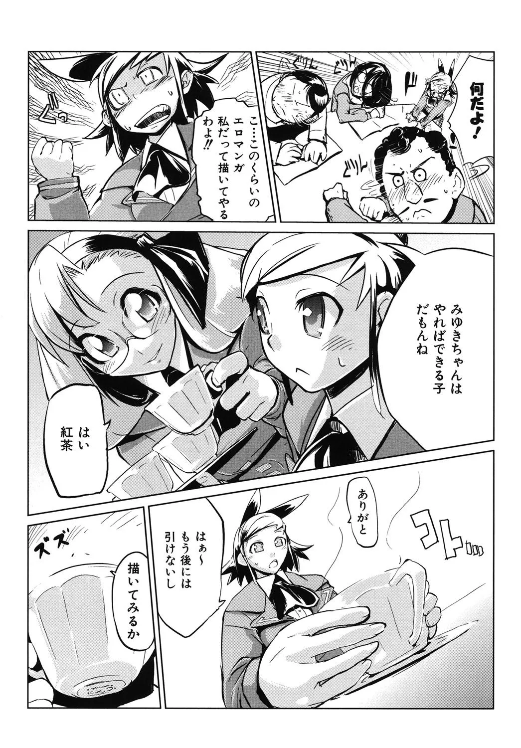 Page 164