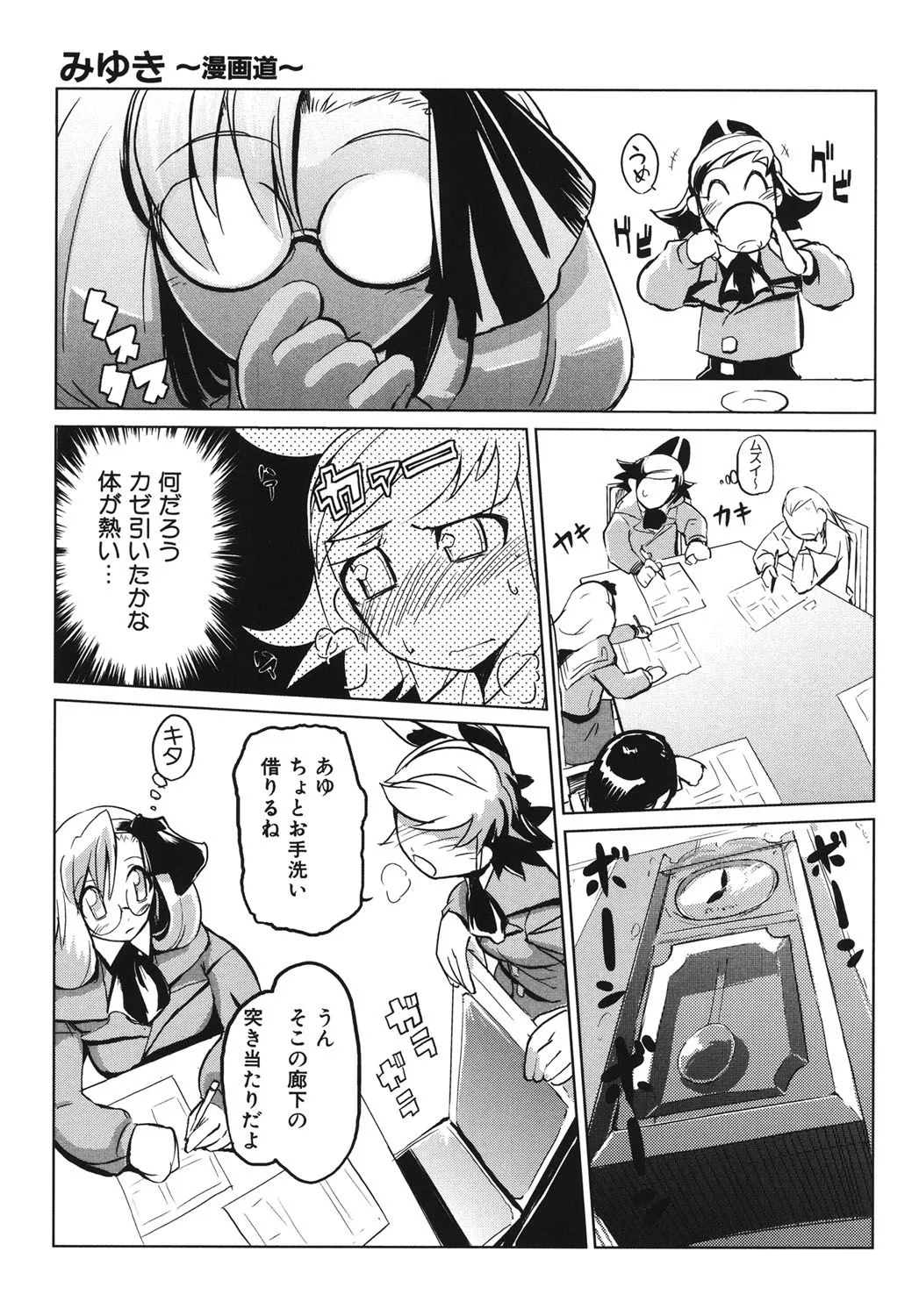 Page 165