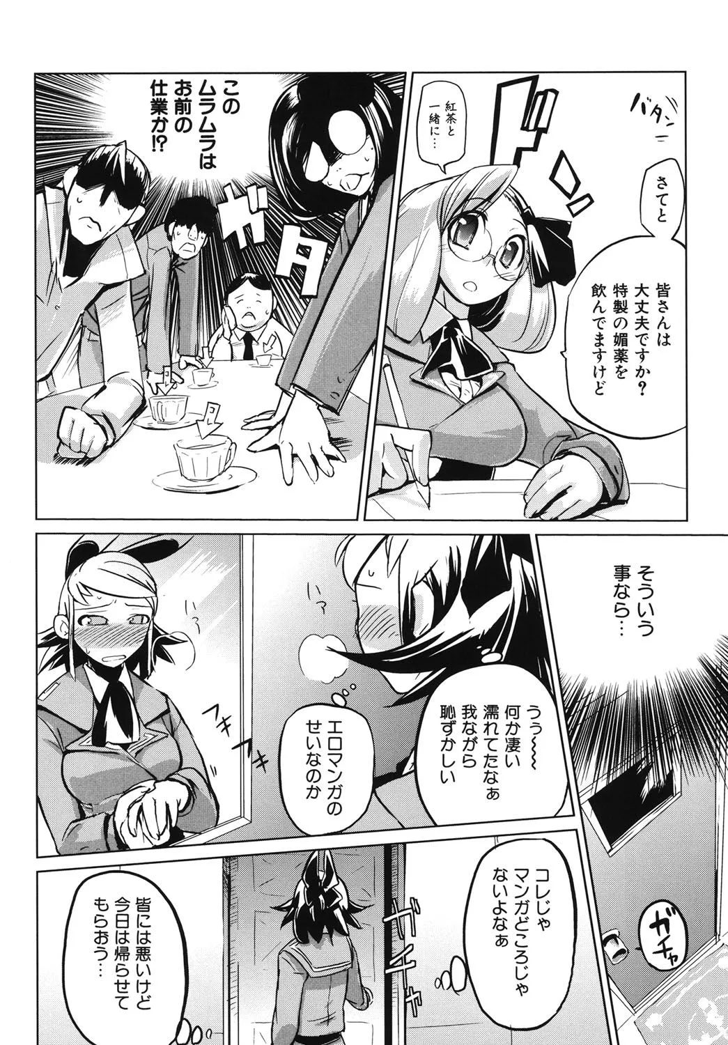 Page 166