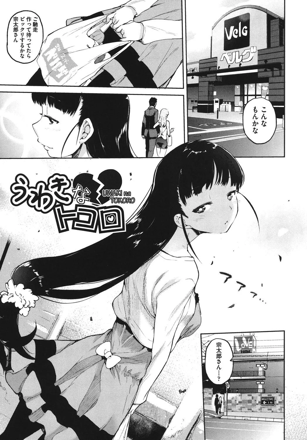 Page 183