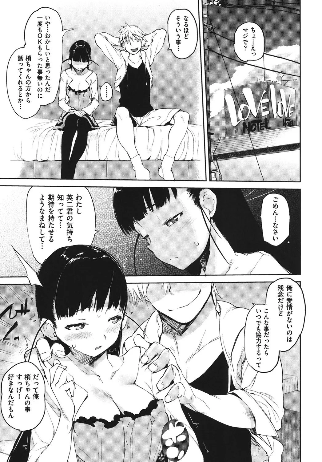 Page 185