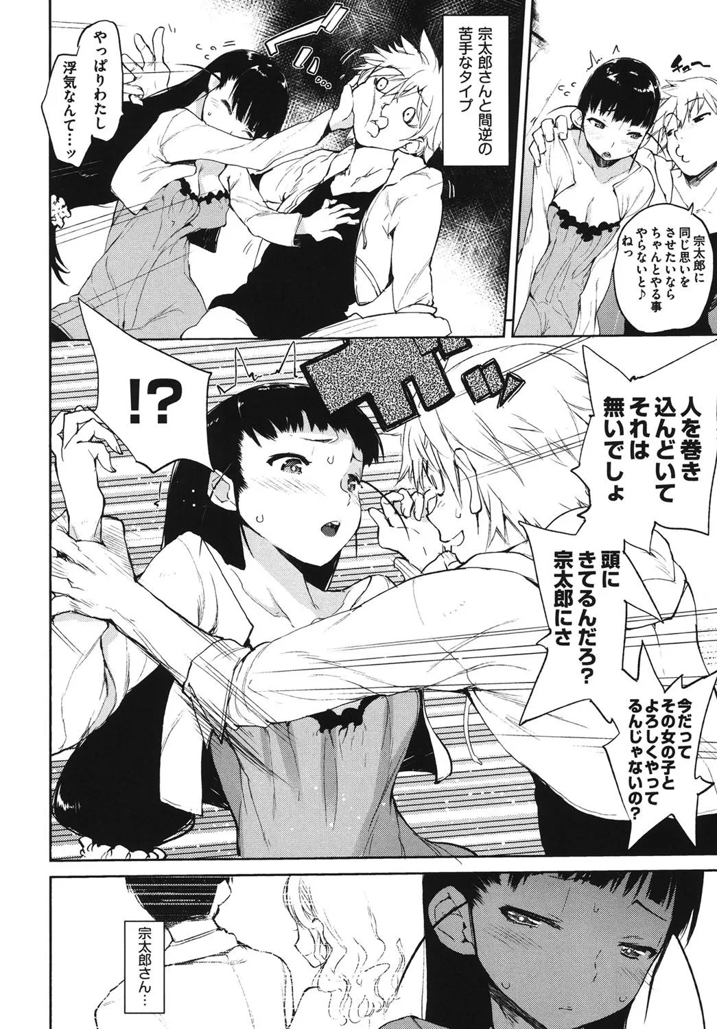 Page 186