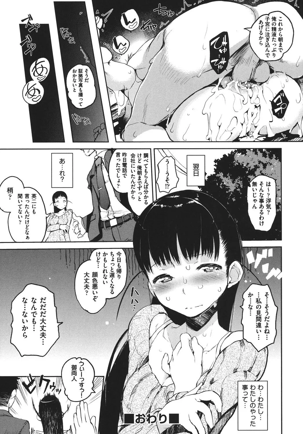 Page 205