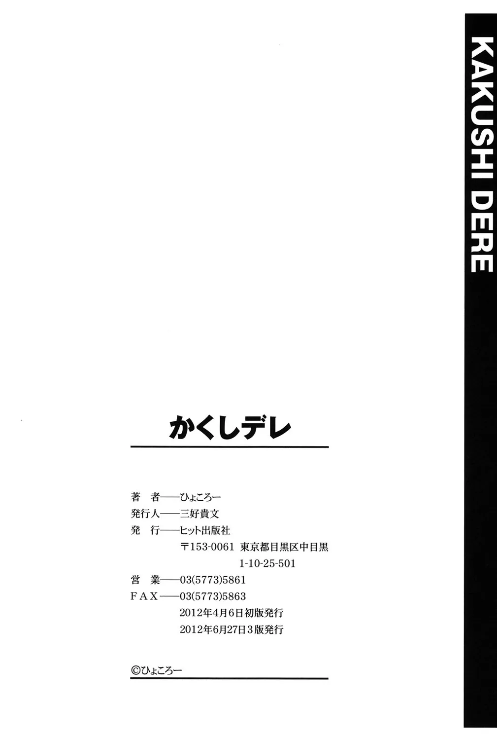 Page 210