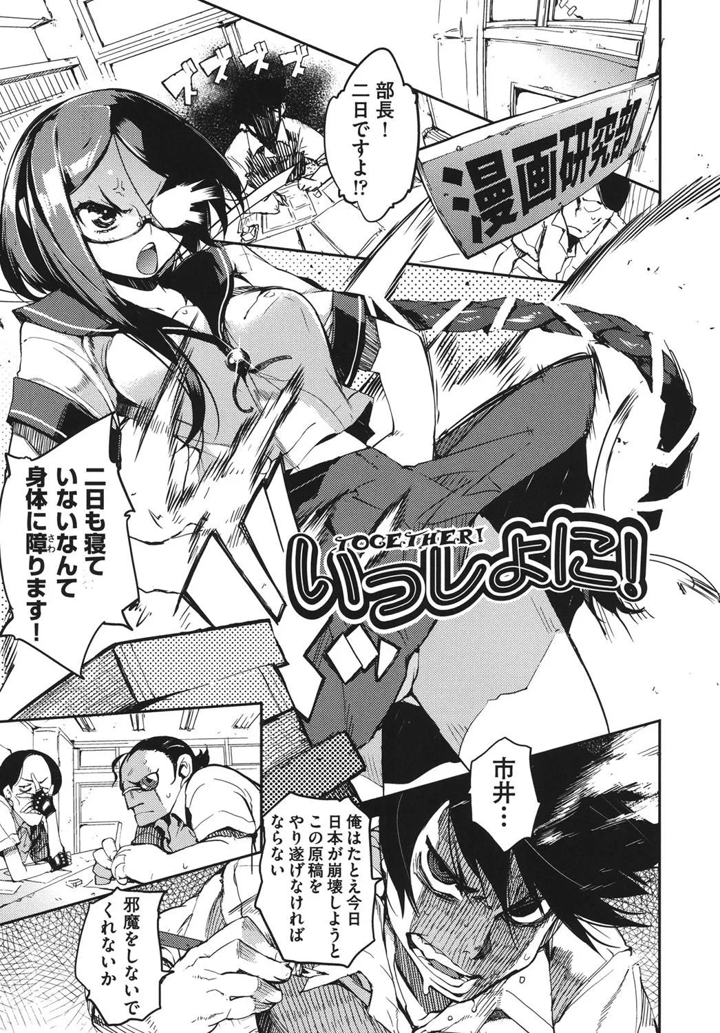 Page 45