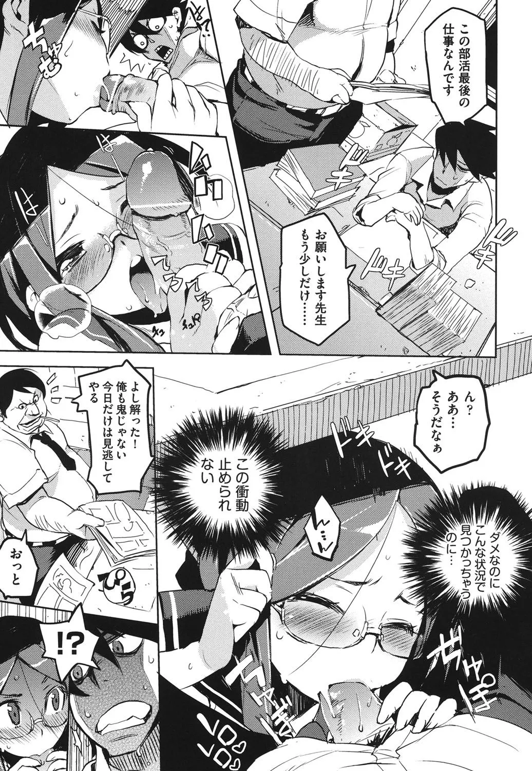 Page 57