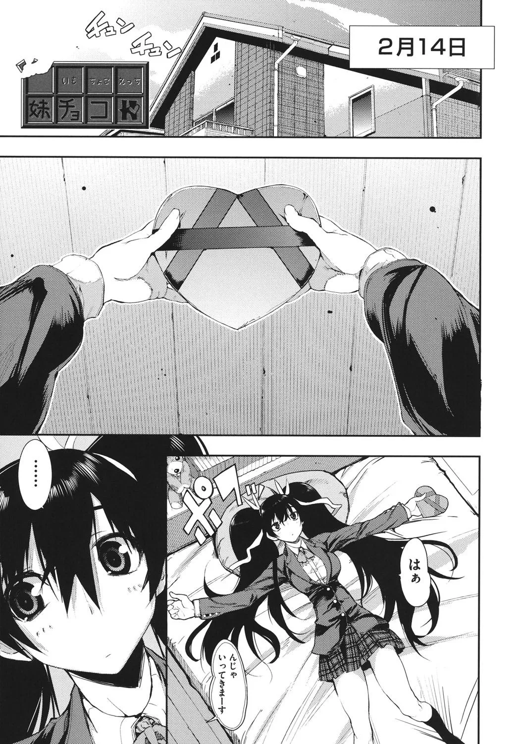 Page 71