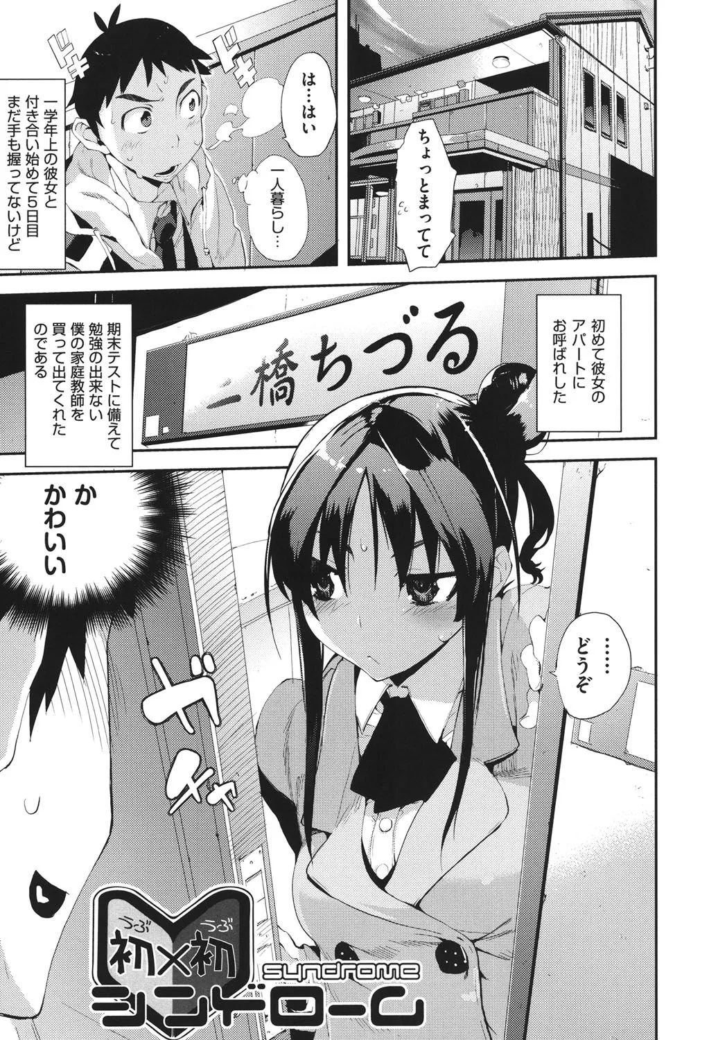 Page 91