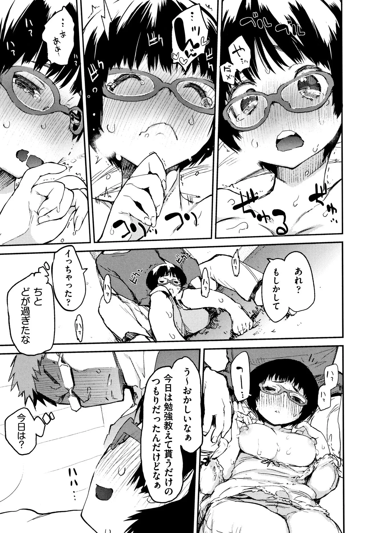 Page 119