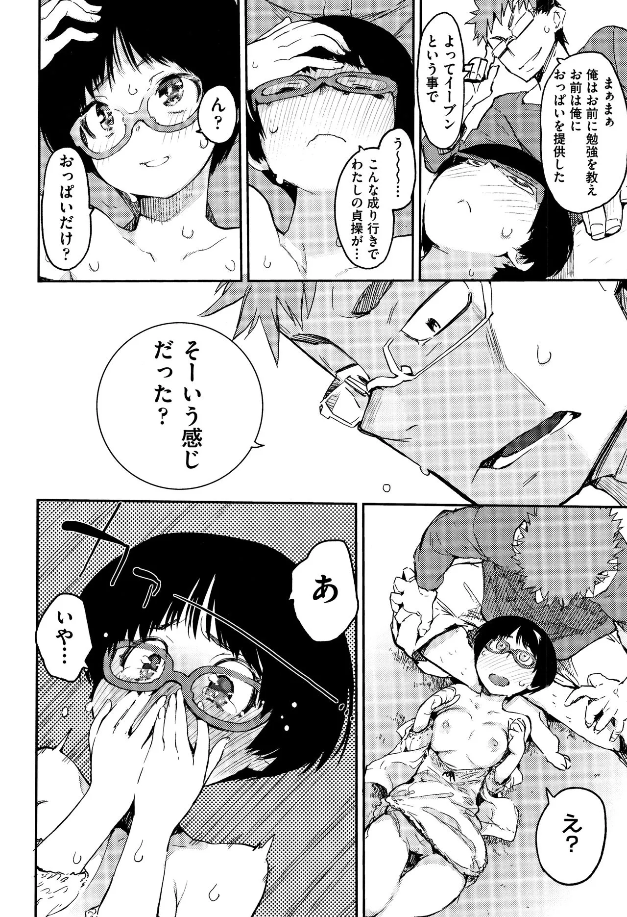 Page 120
