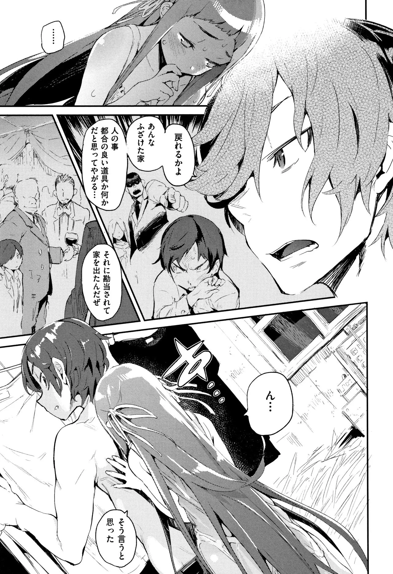 Page 143