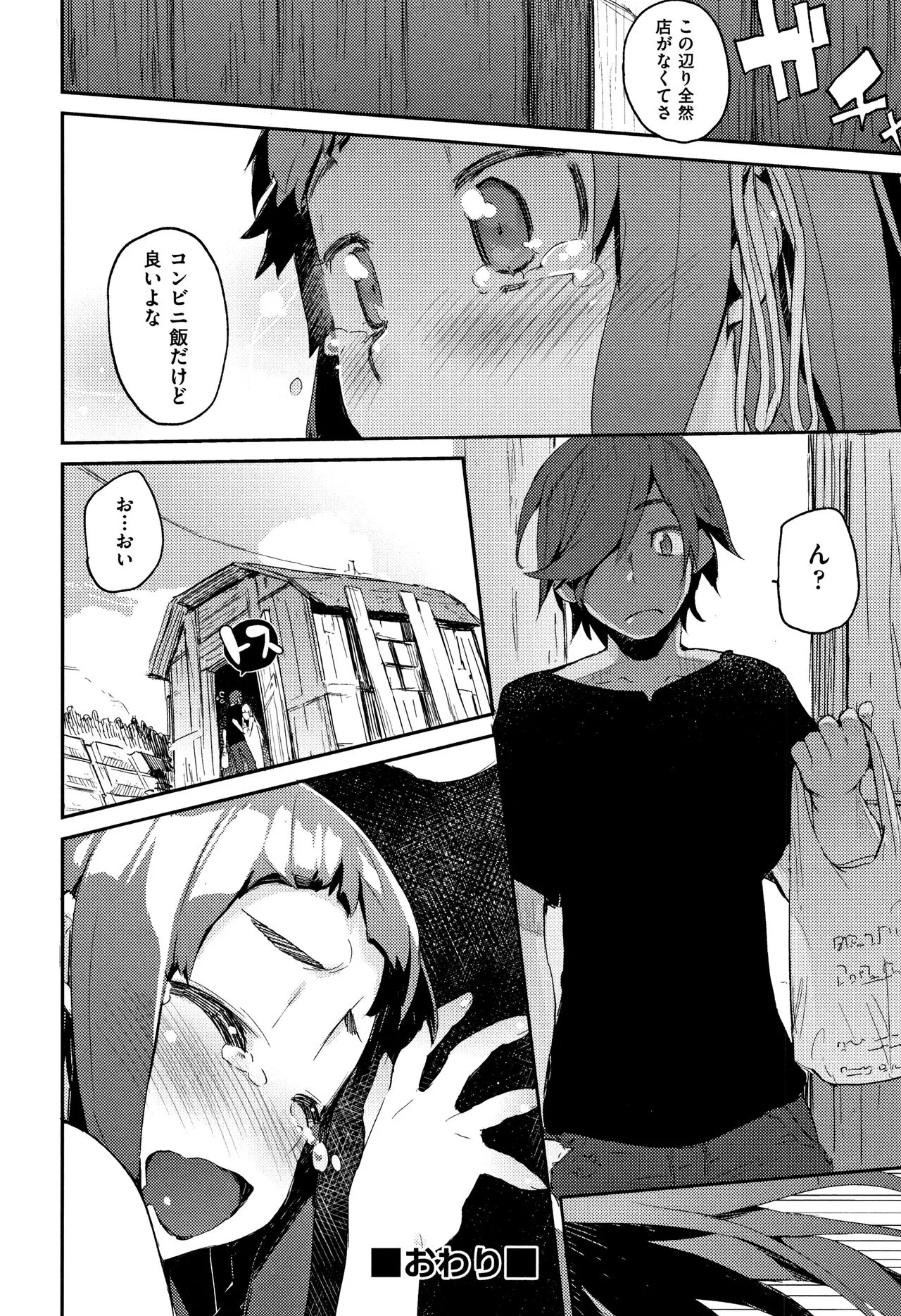 Page 174