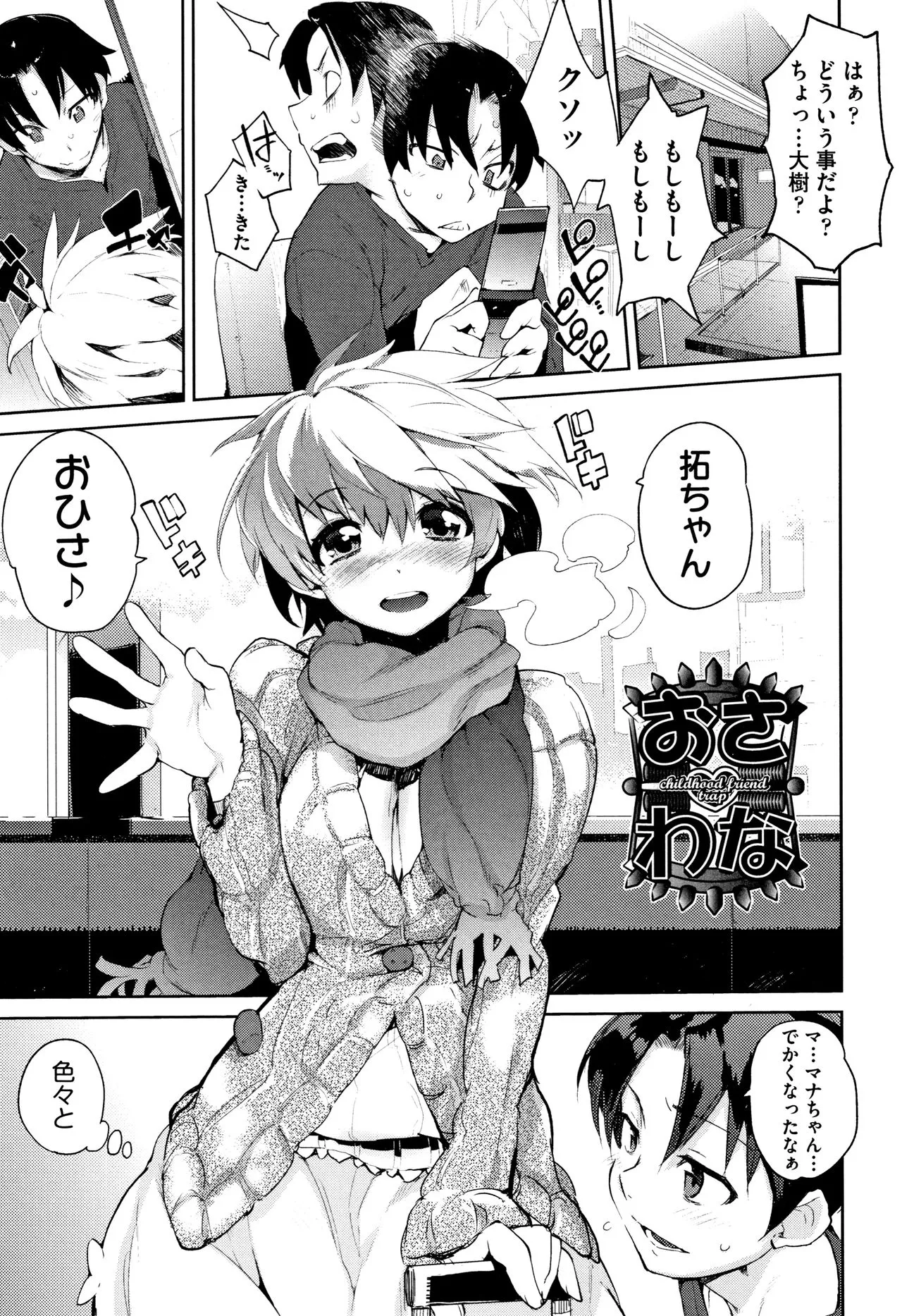Page 175