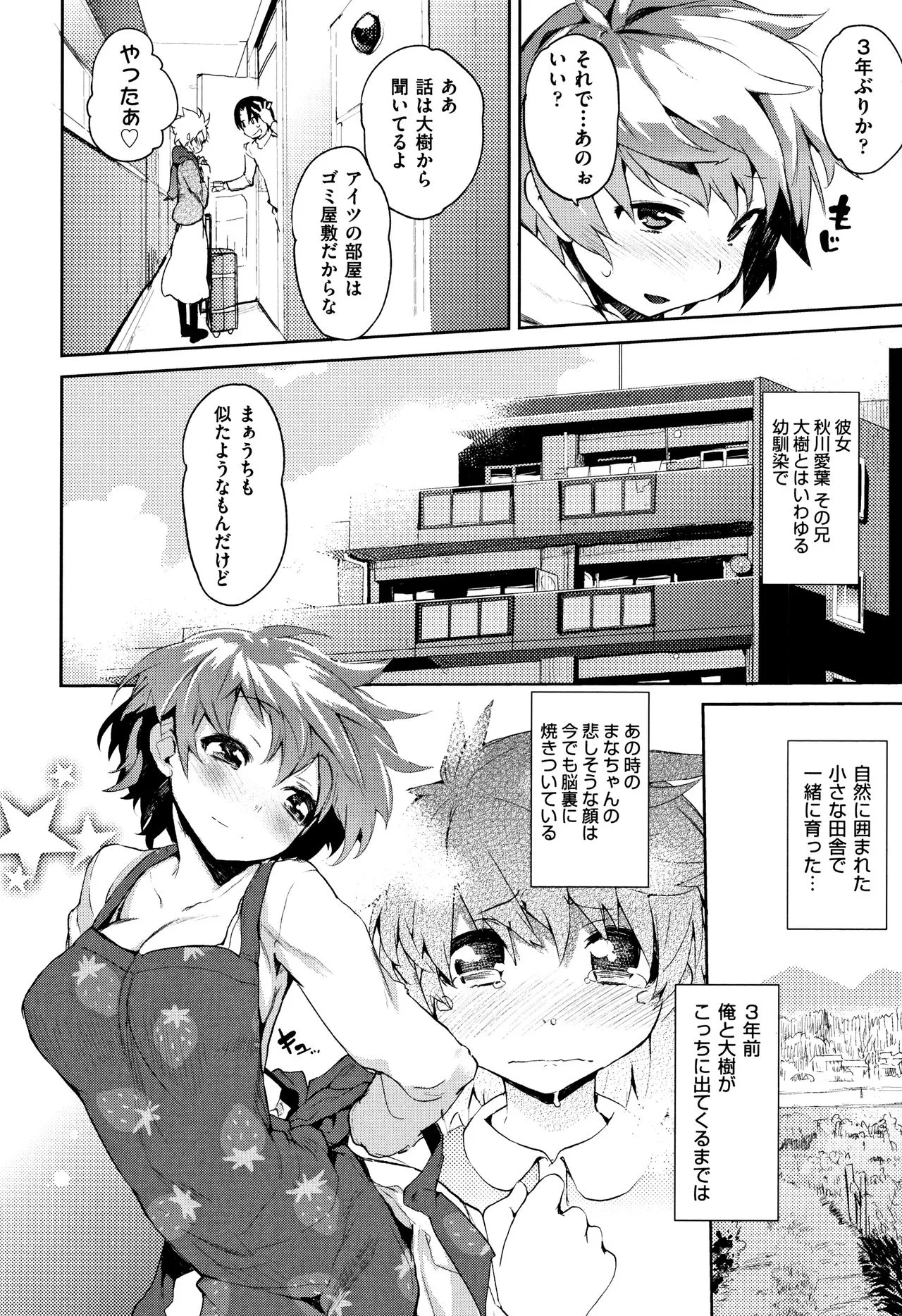 Page 176