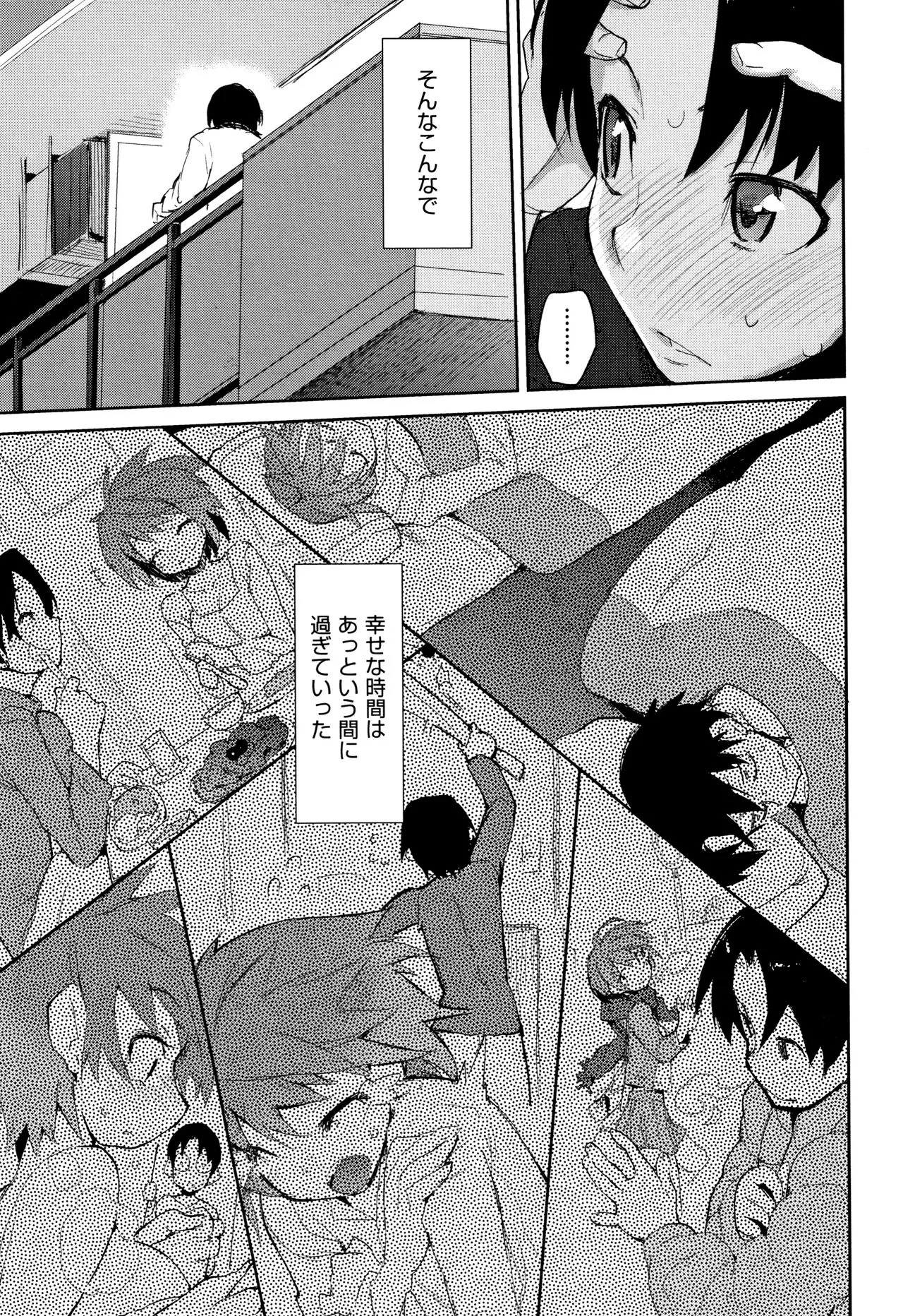 Page 179