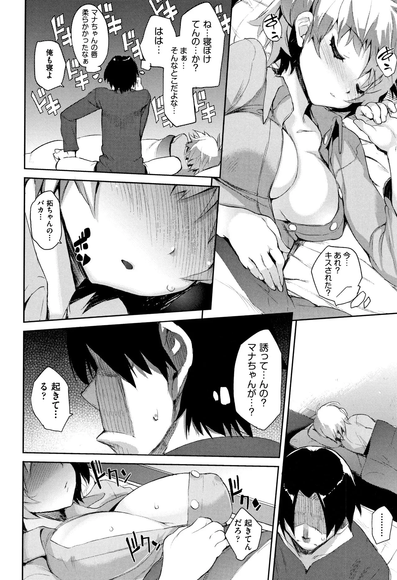 Page 182