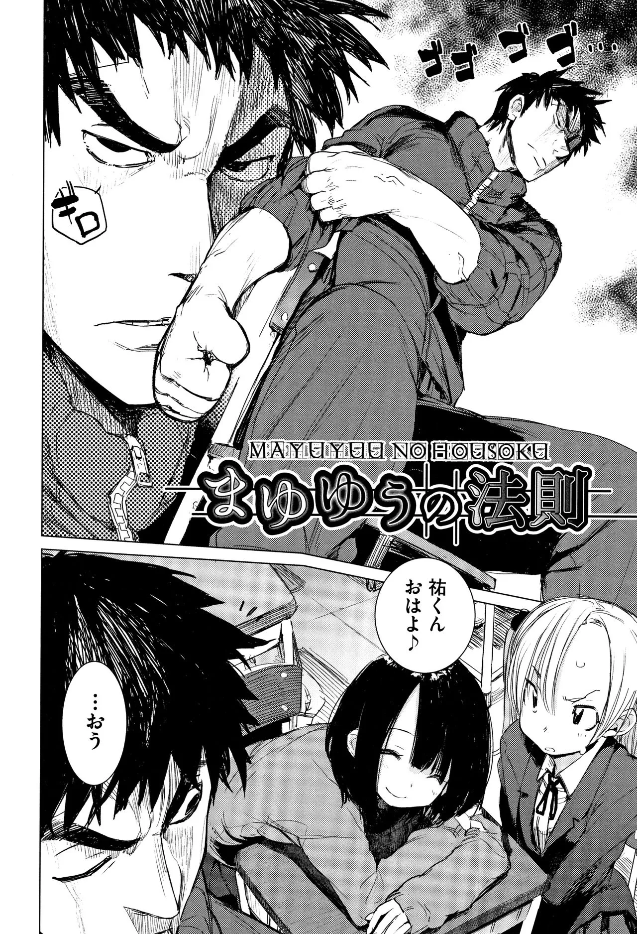 Page 80