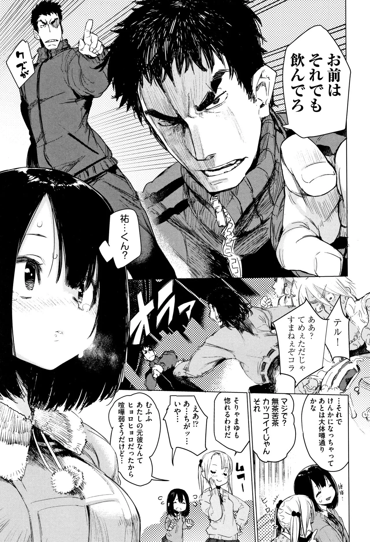 Page 83