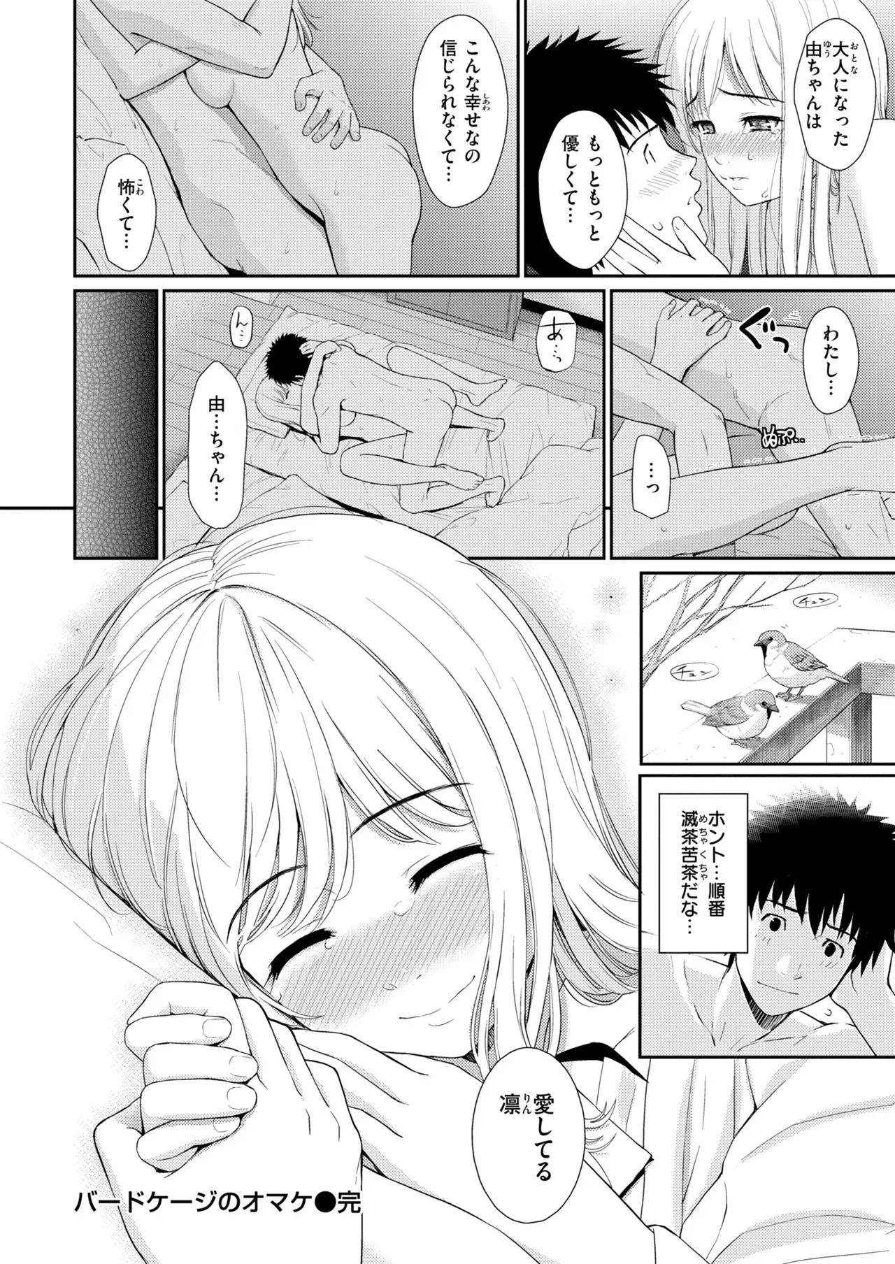 Page 107