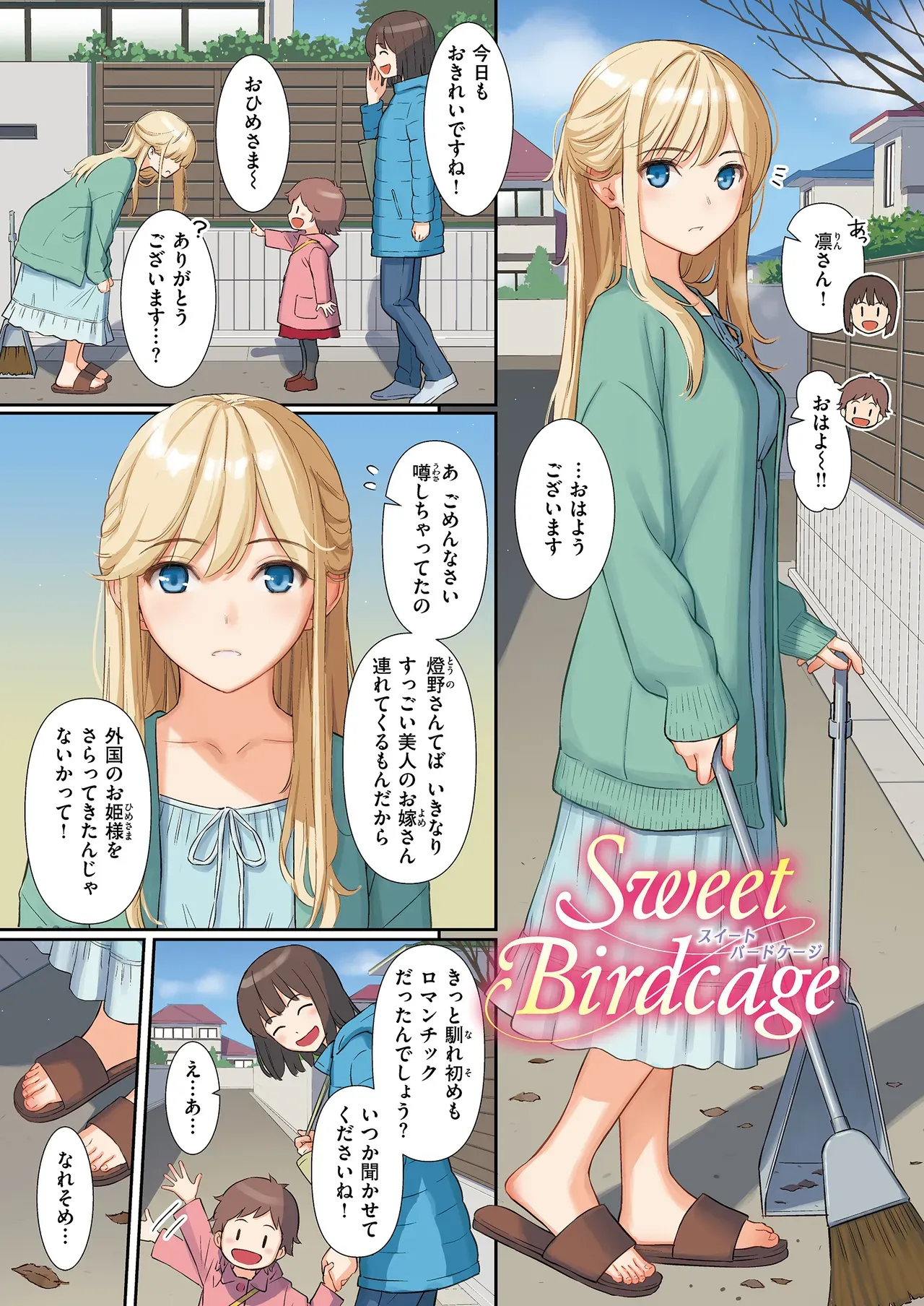 Page 108