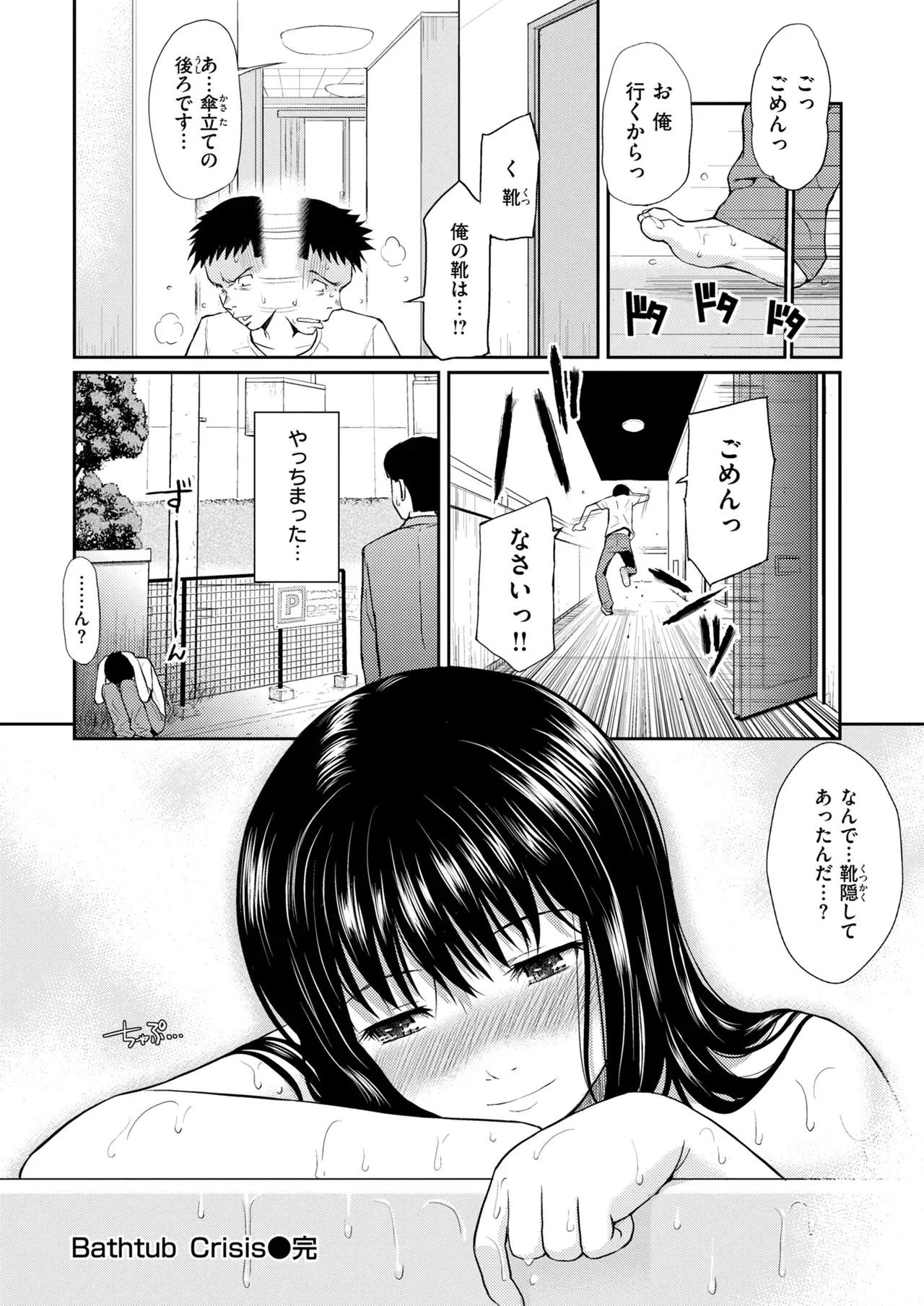 Page 127