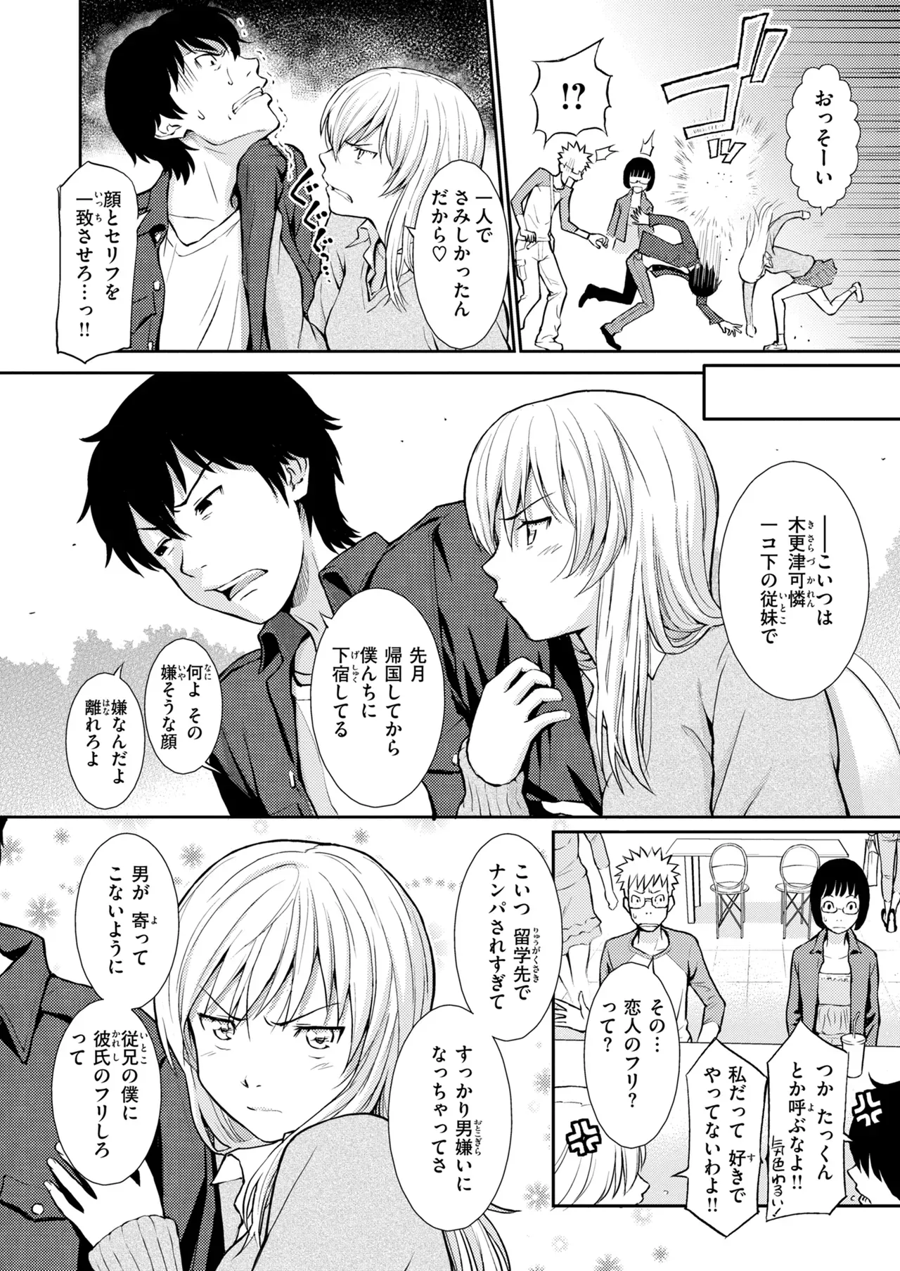 Page 129