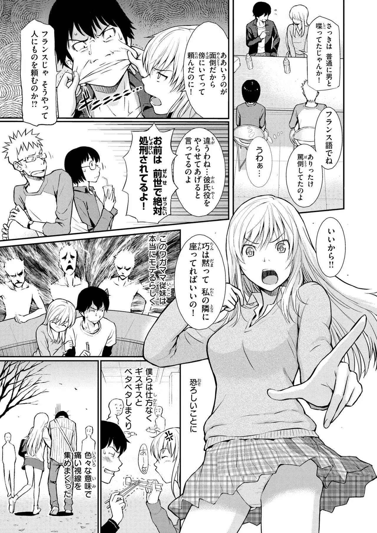 Page 130