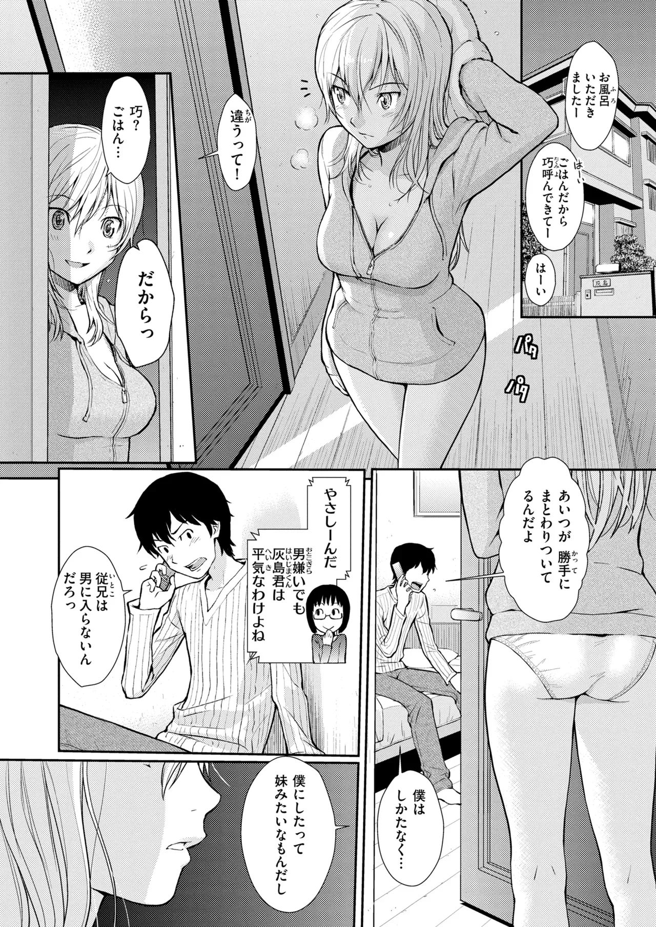 Page 131