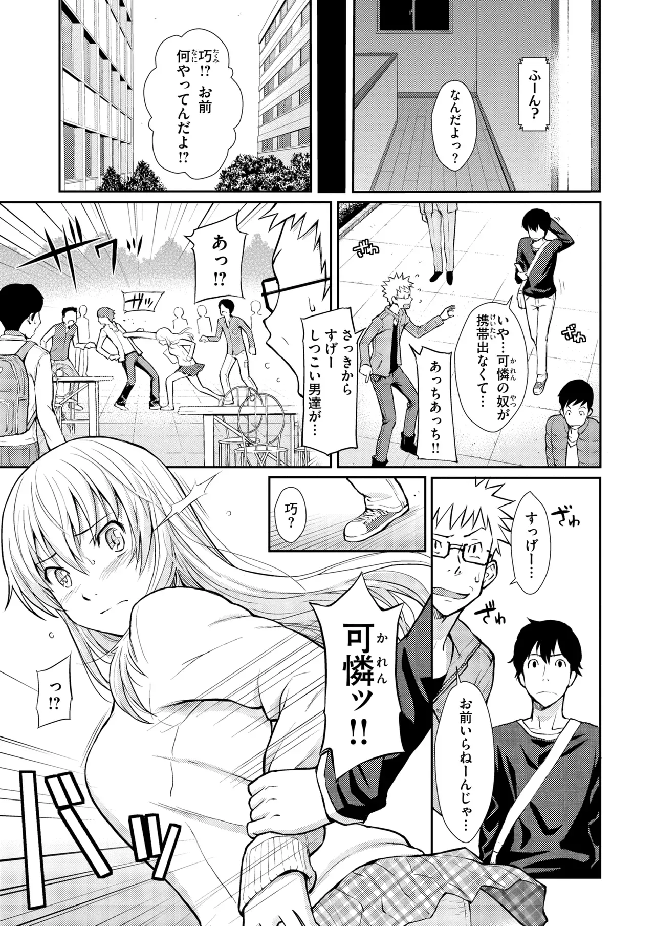 Page 132