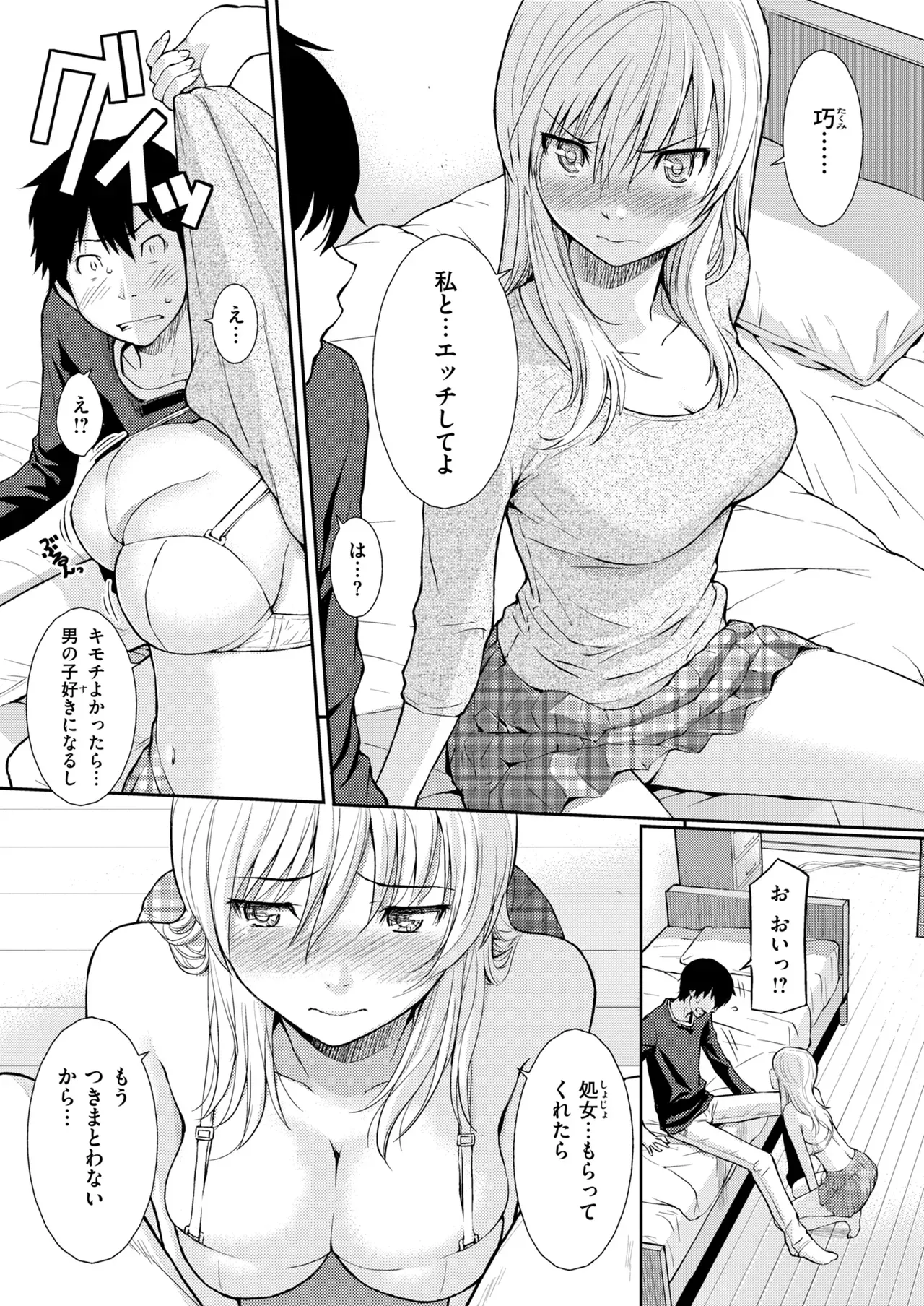 Page 134