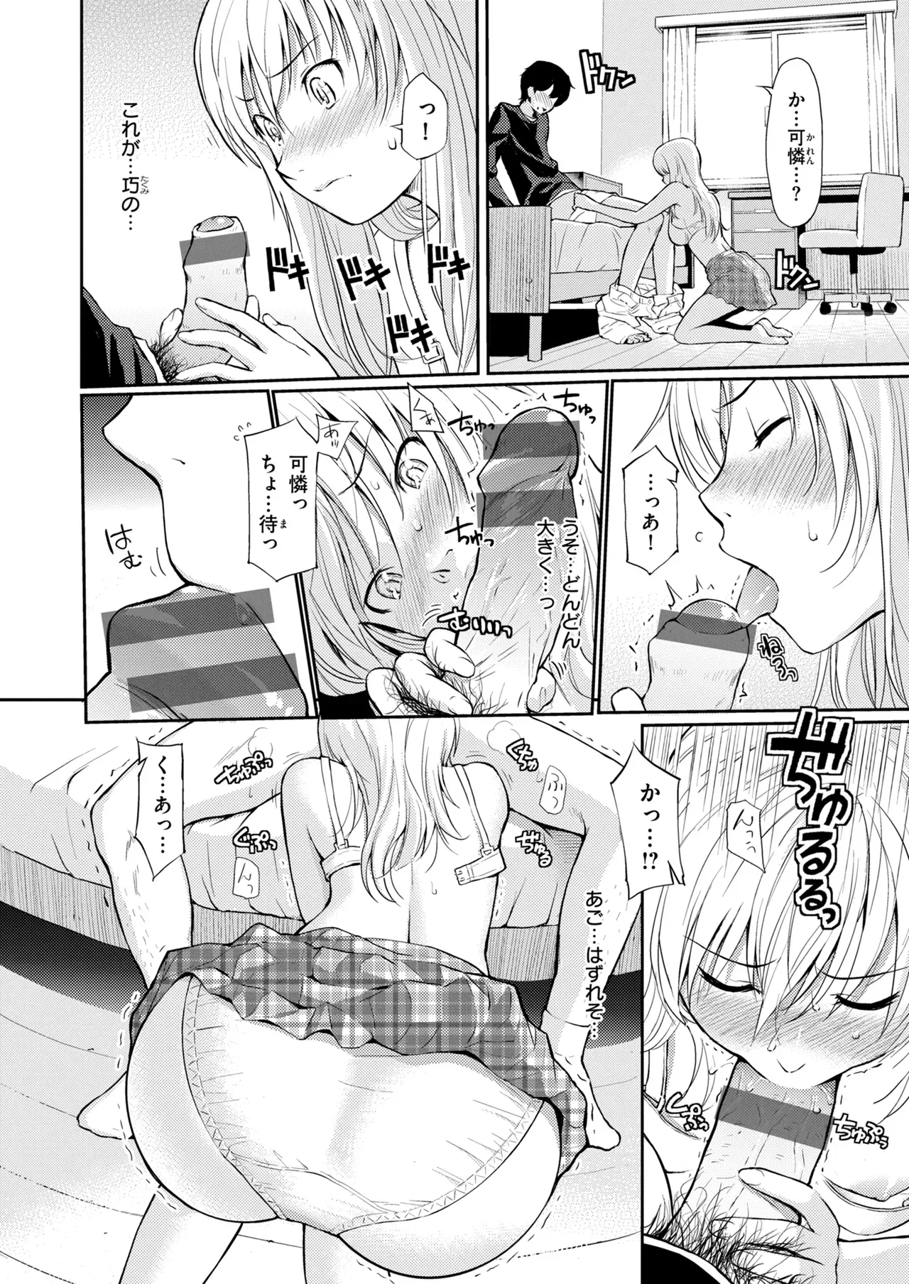 Page 135