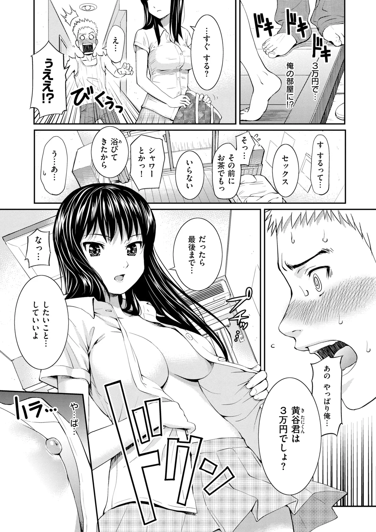 Page 150