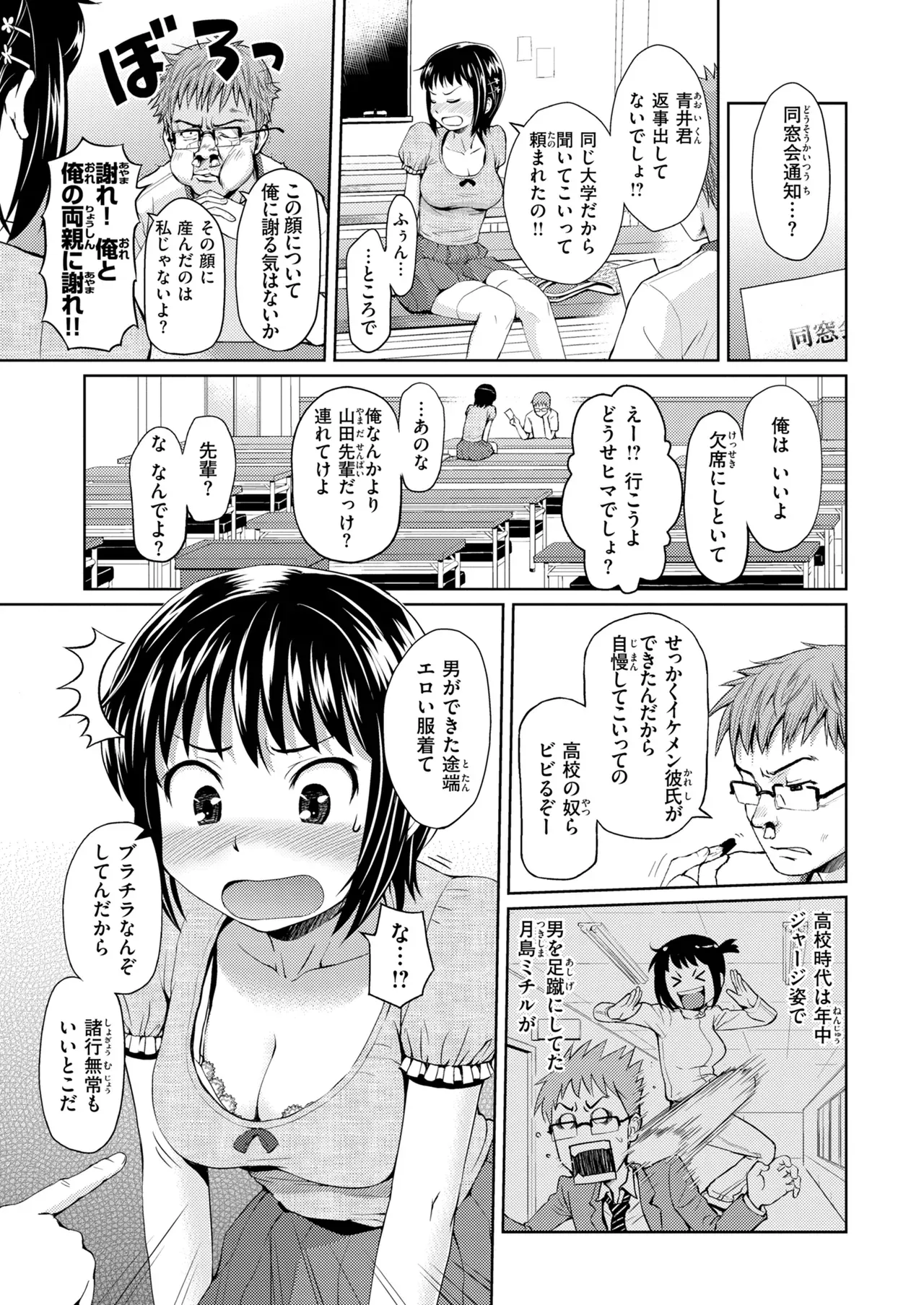 Page 164