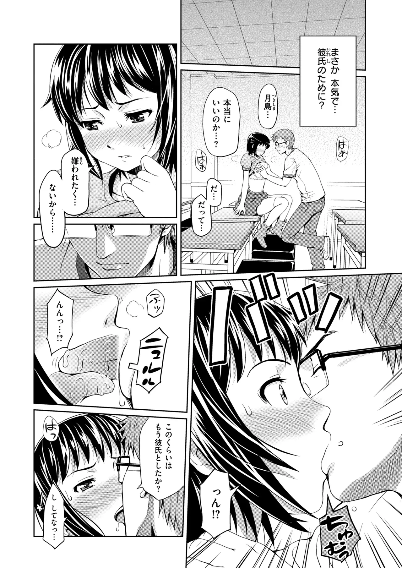 Page 167