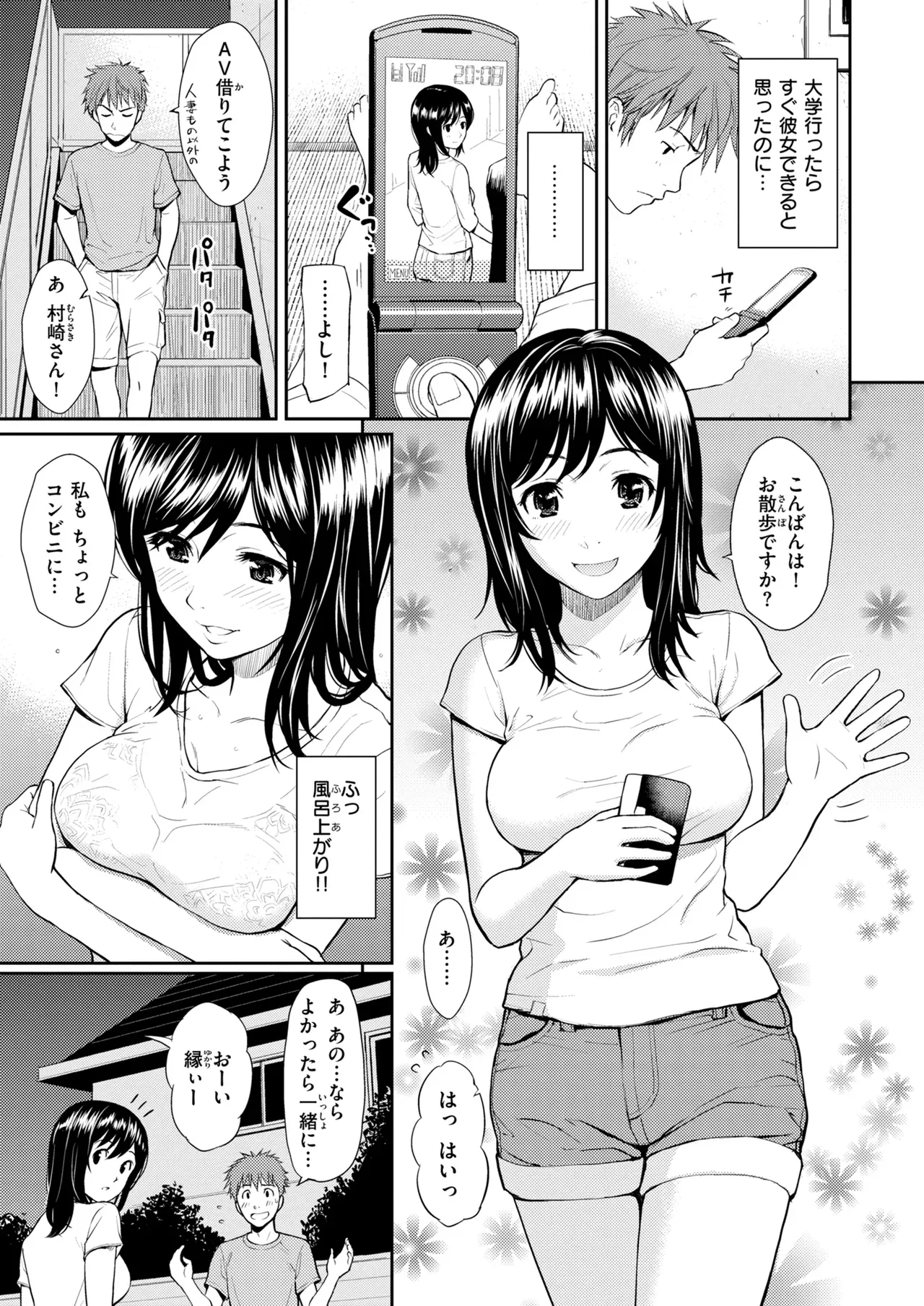 Page 180