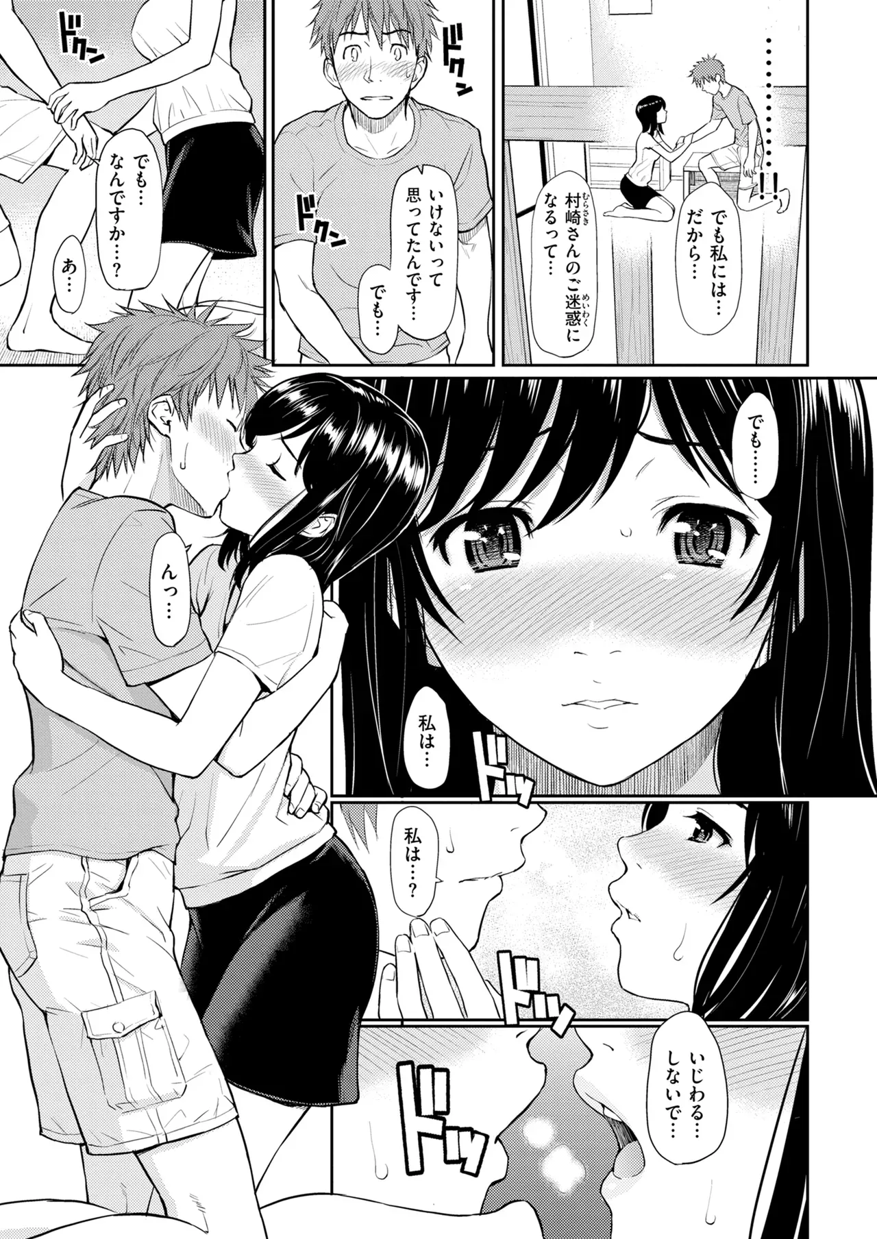 Page 184