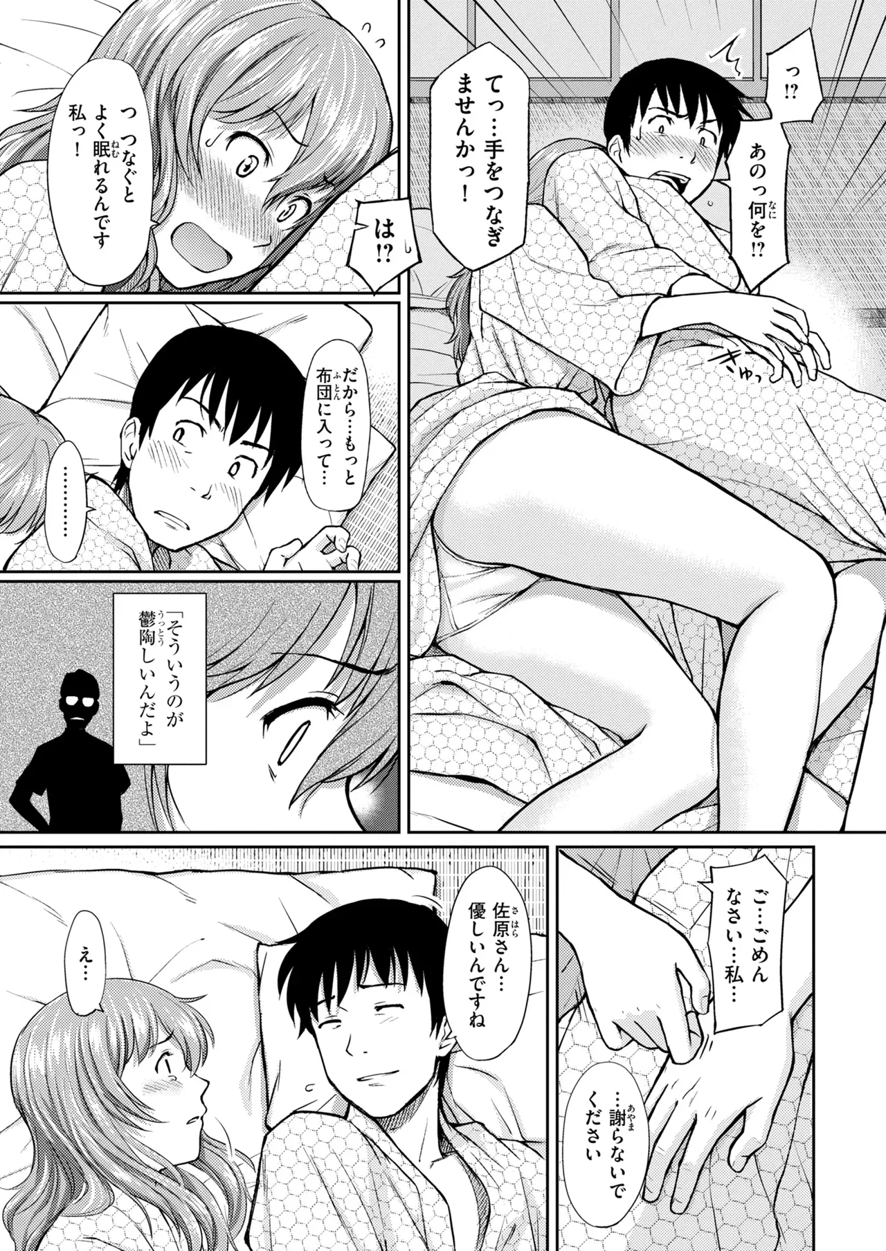 Page 200