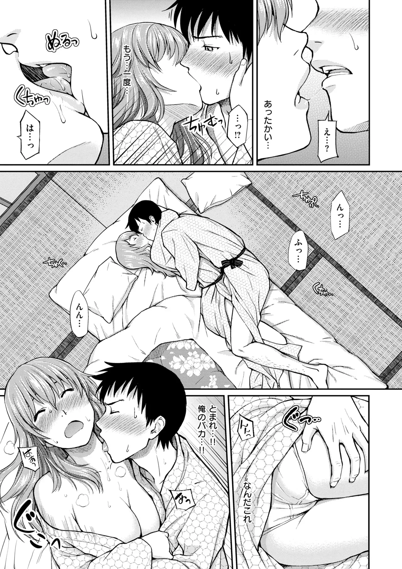 Page 202