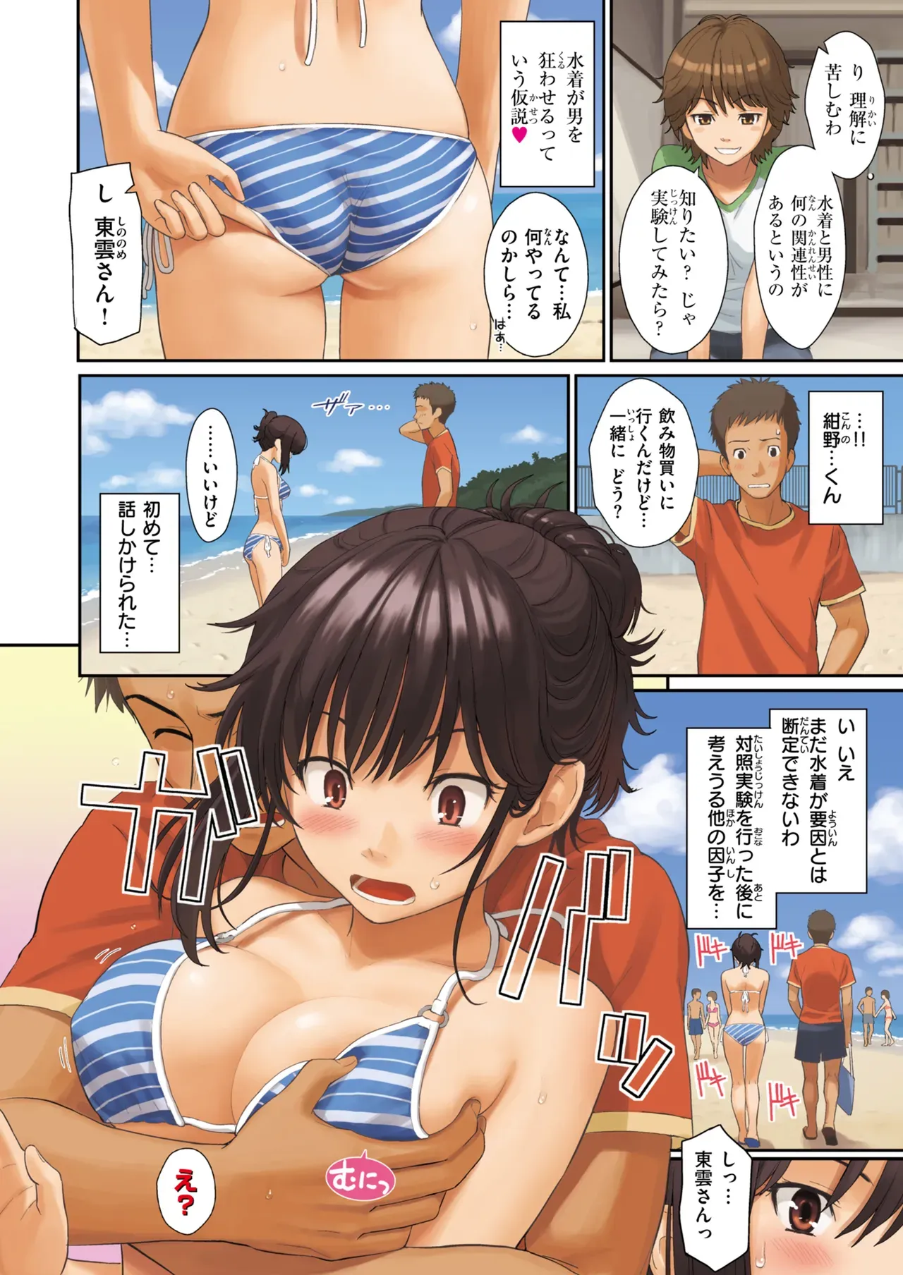 Page 223