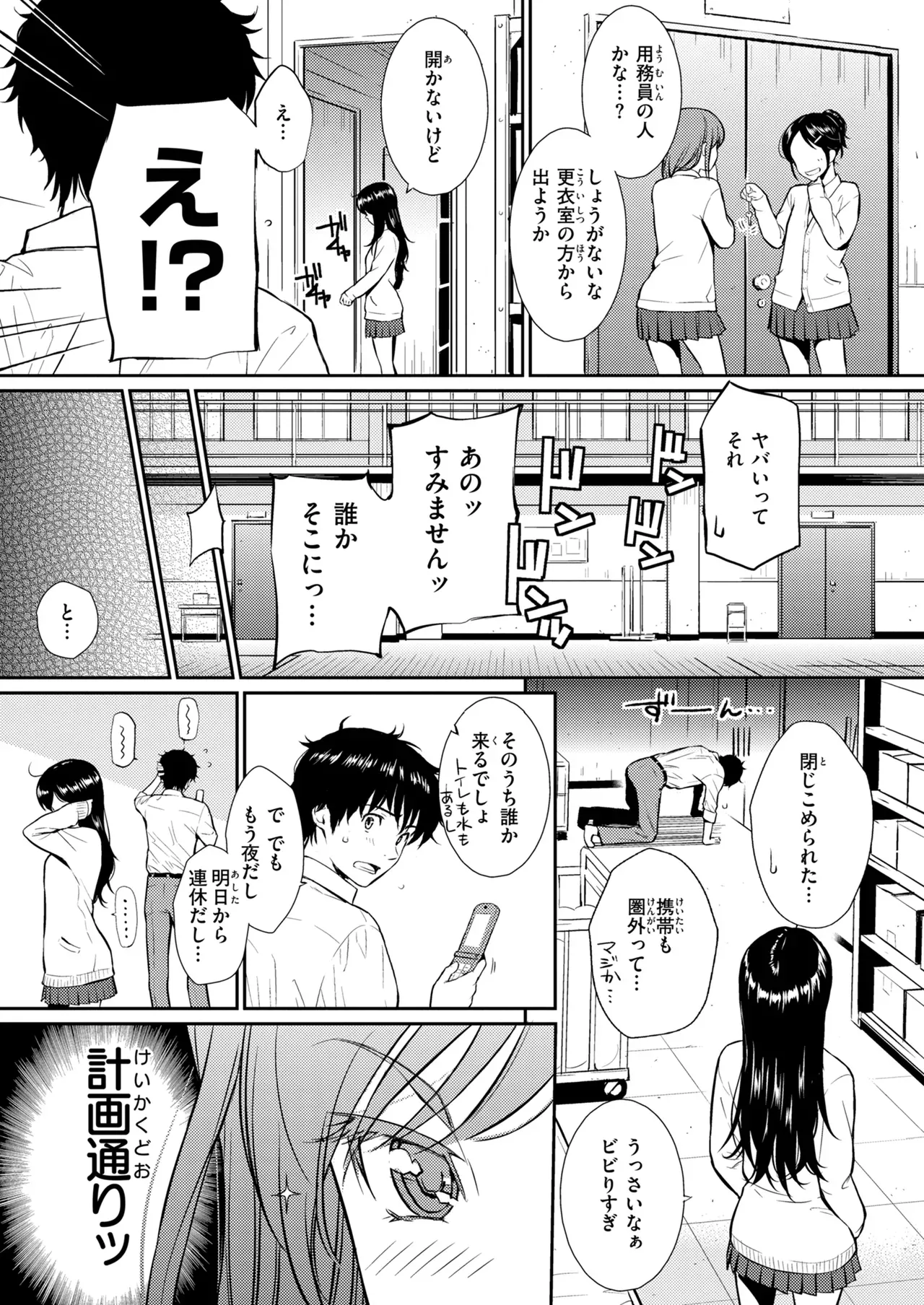 Page 232