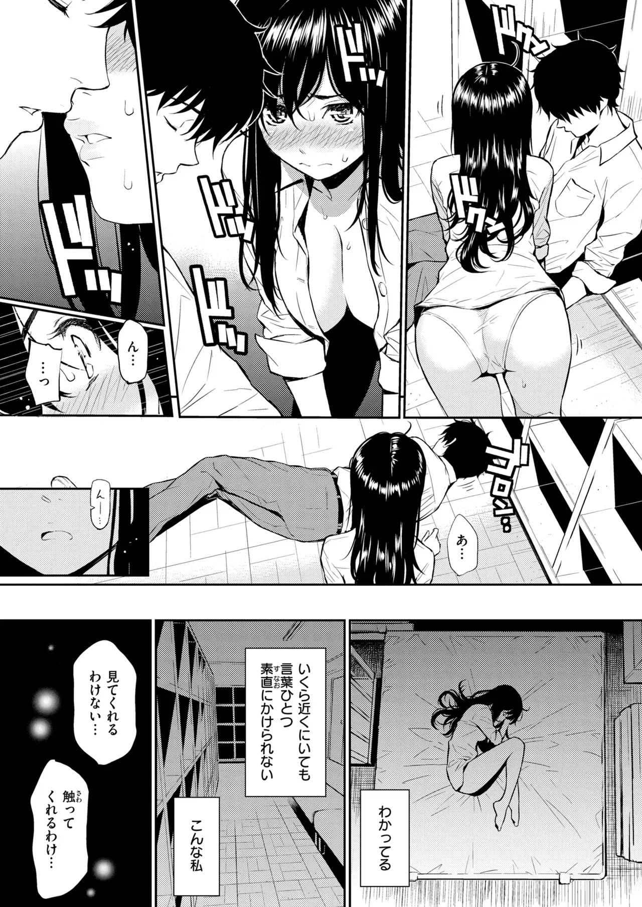Page 236