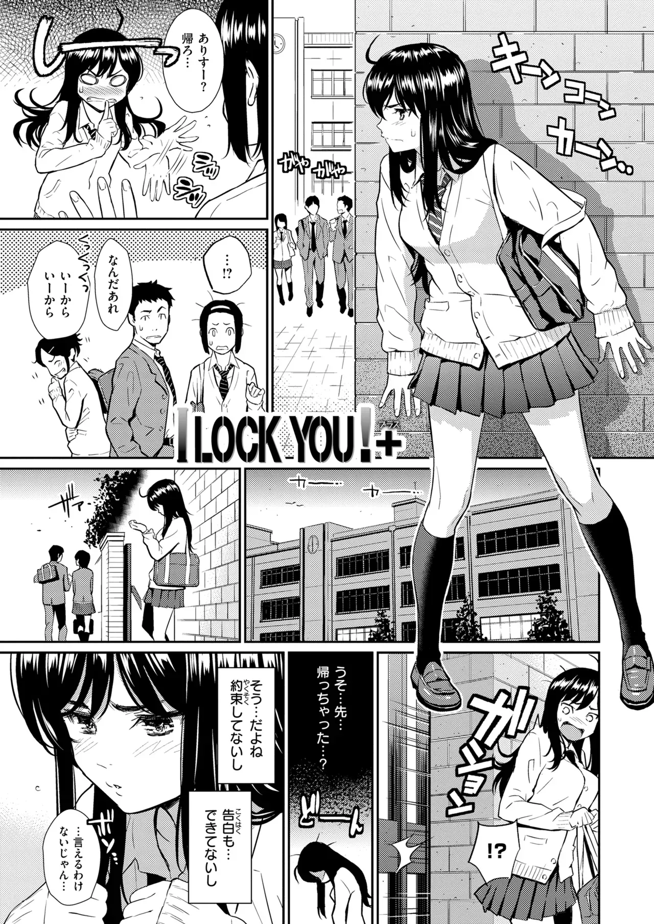 Page 248