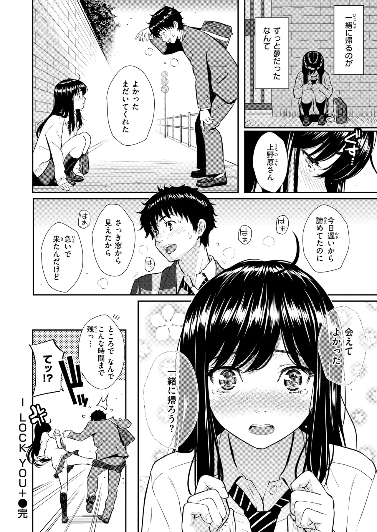 Page 249