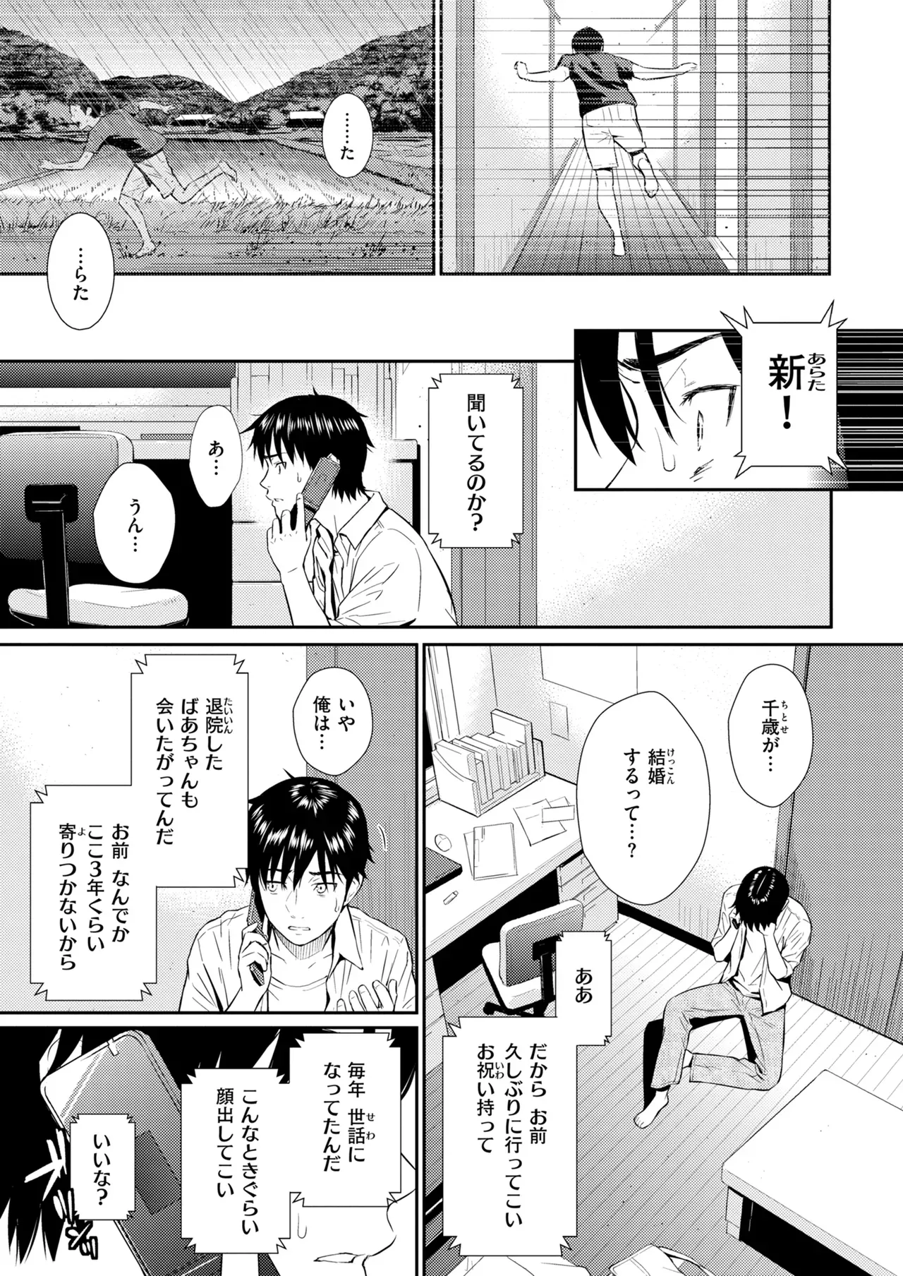Page 258