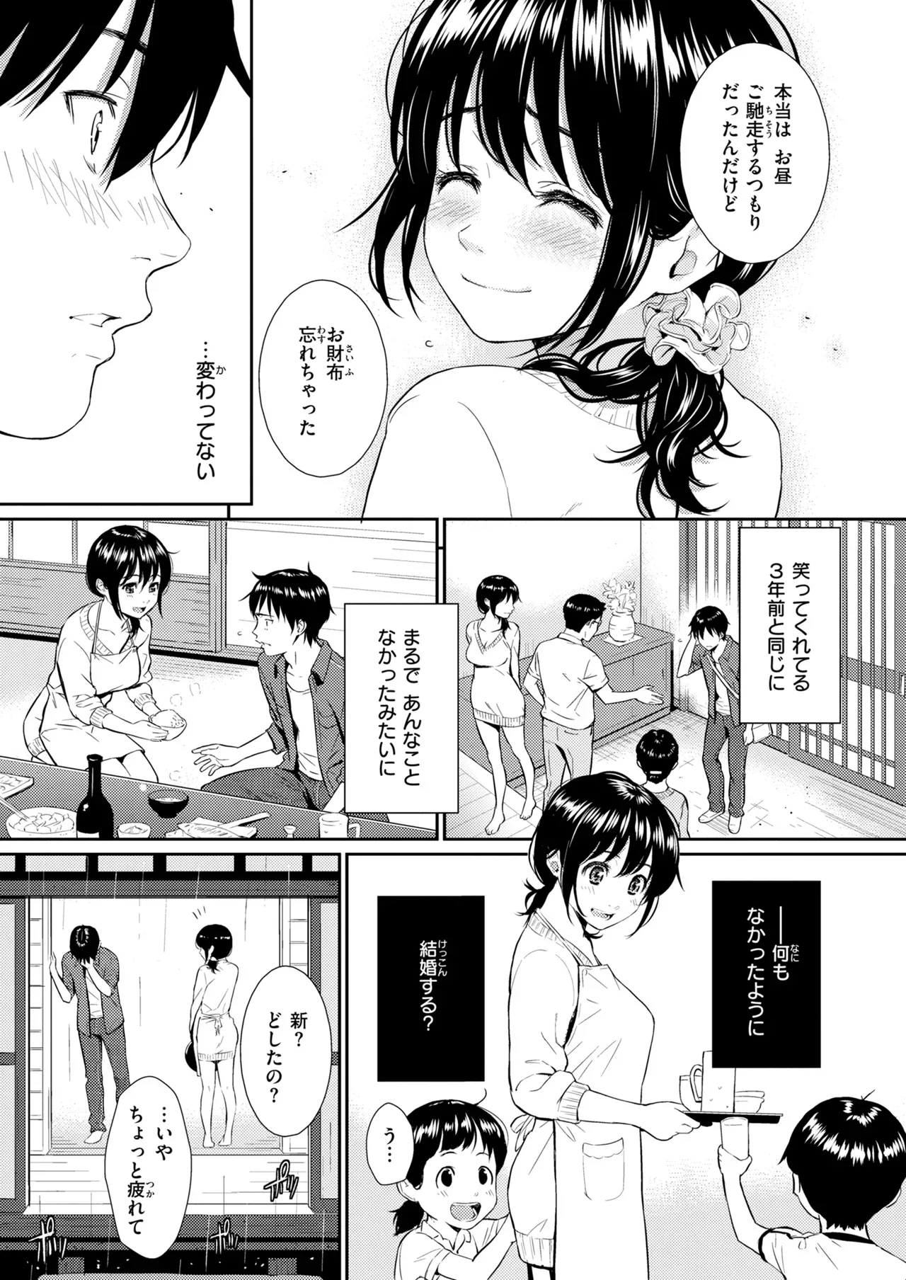 Page 260