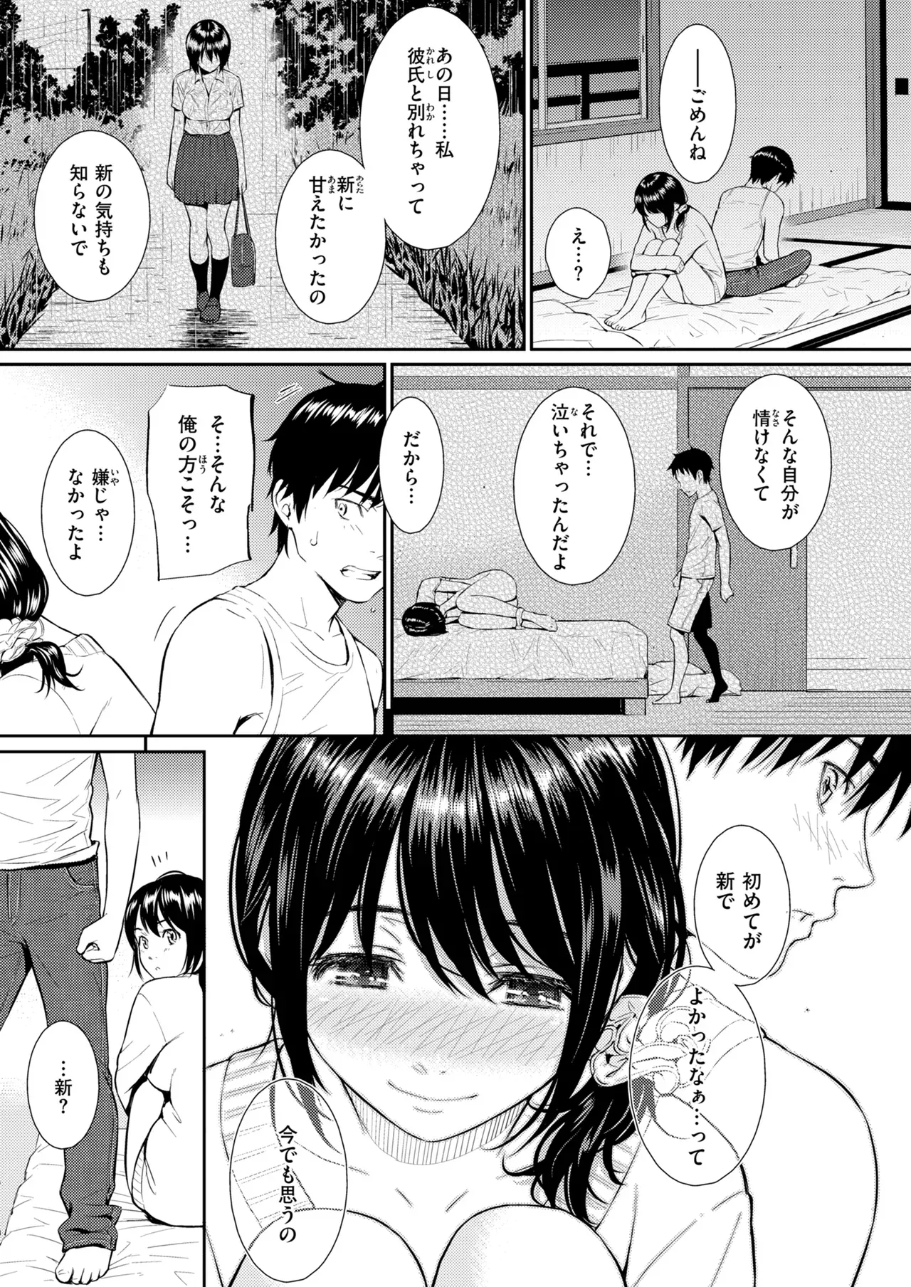 Page 272