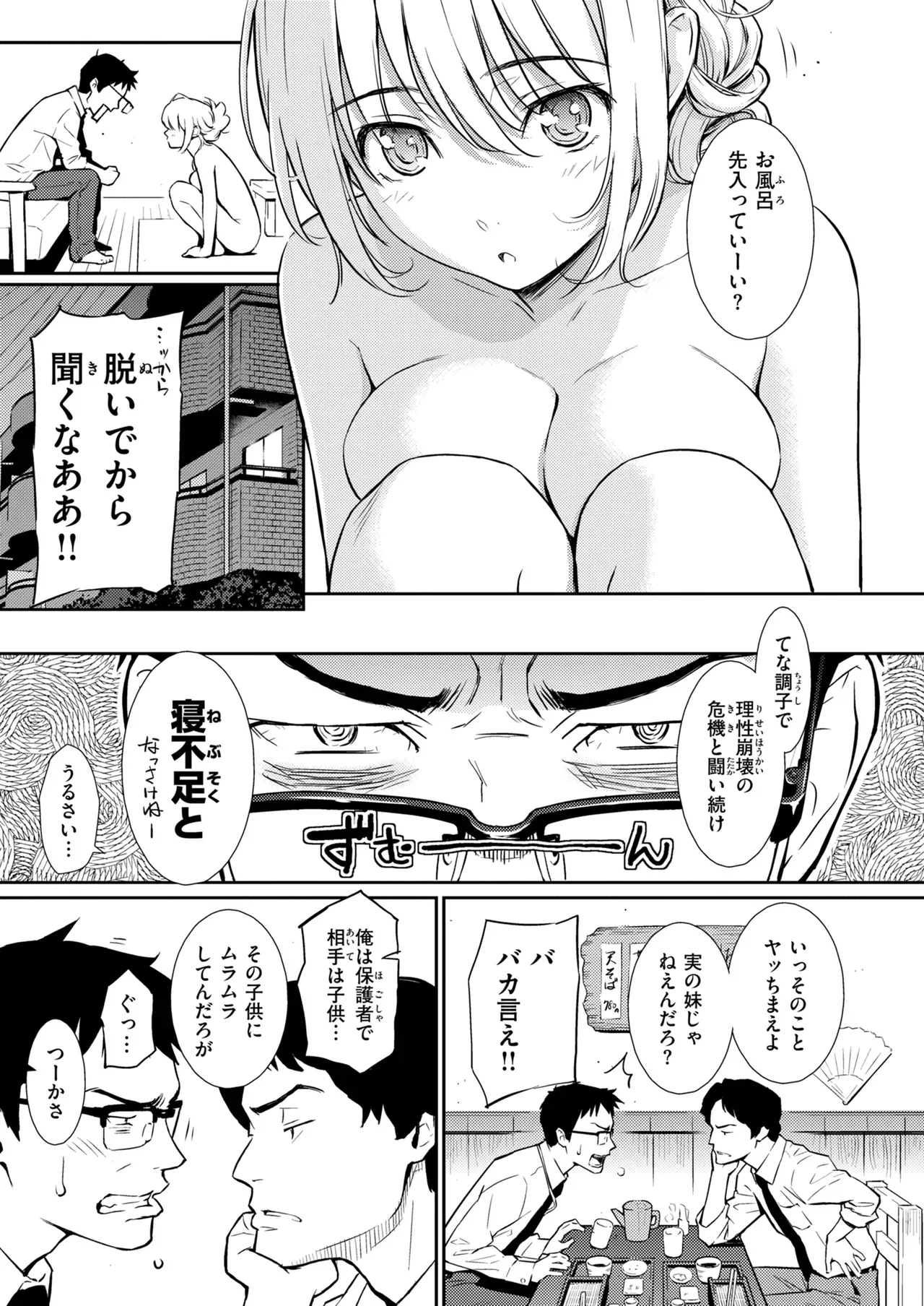 Page 278