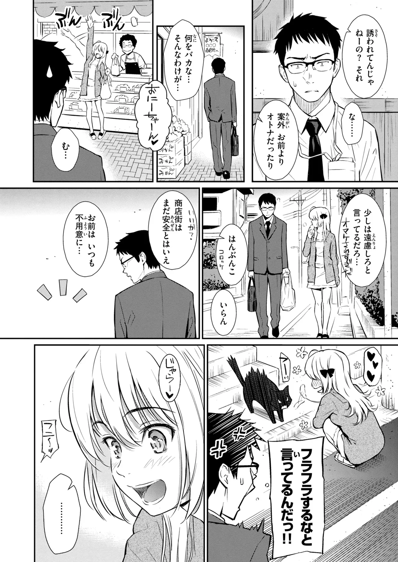 Page 279