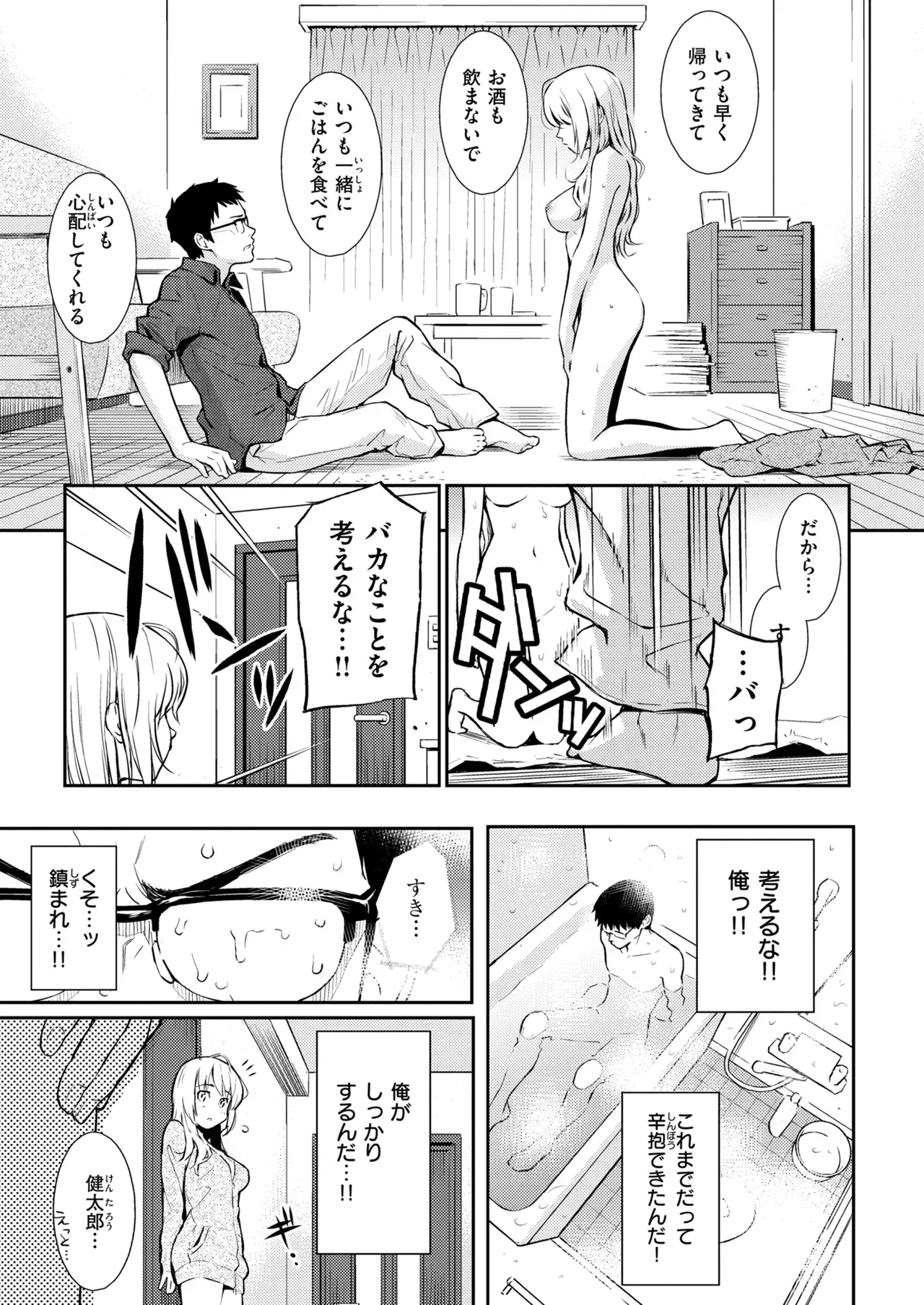 Page 282